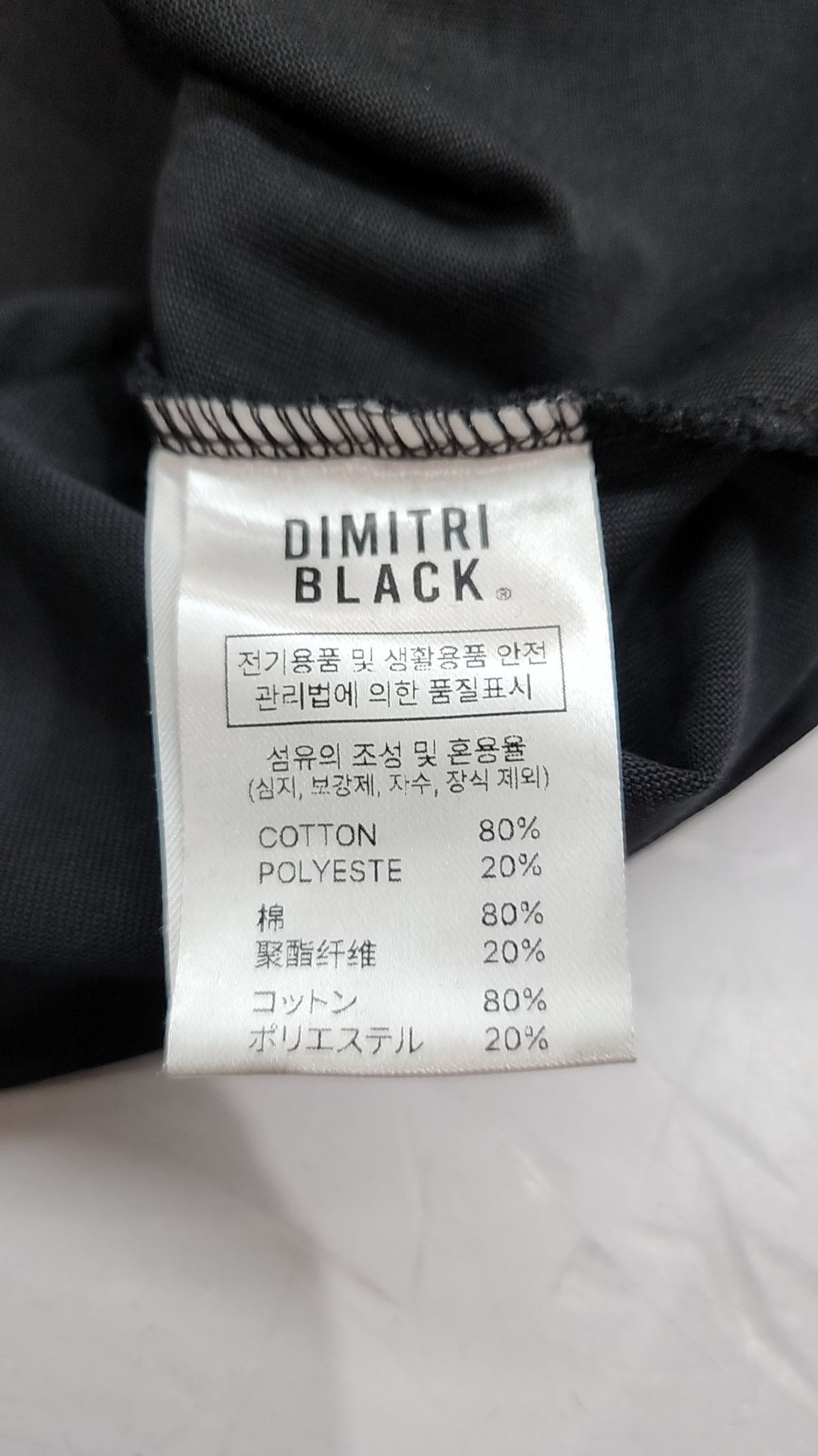 디미트리블랙(DIMITRI BLACK) 반소매 티셔츠 4