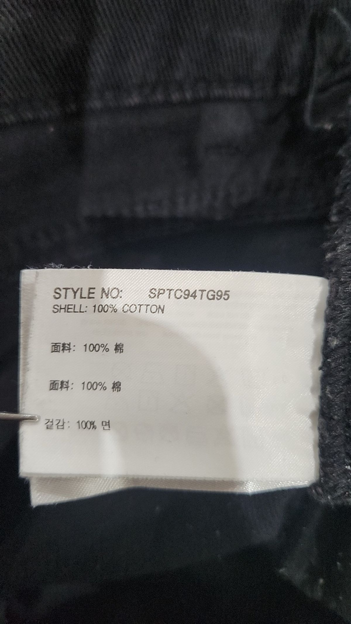 스파오(SPAO) 청/데님 팬츠 L