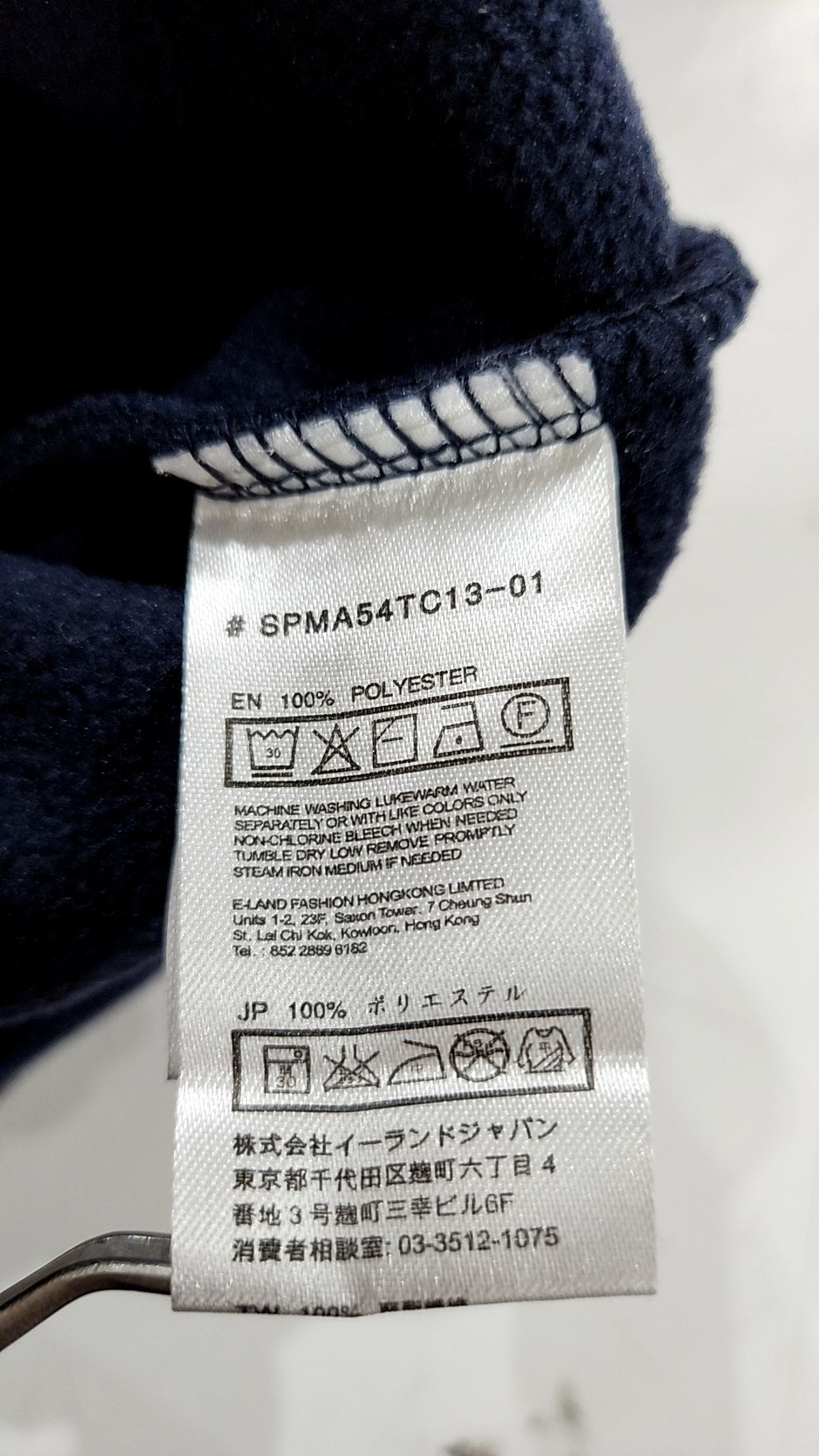 스파오(SPAO) 후드 티셔츠 S