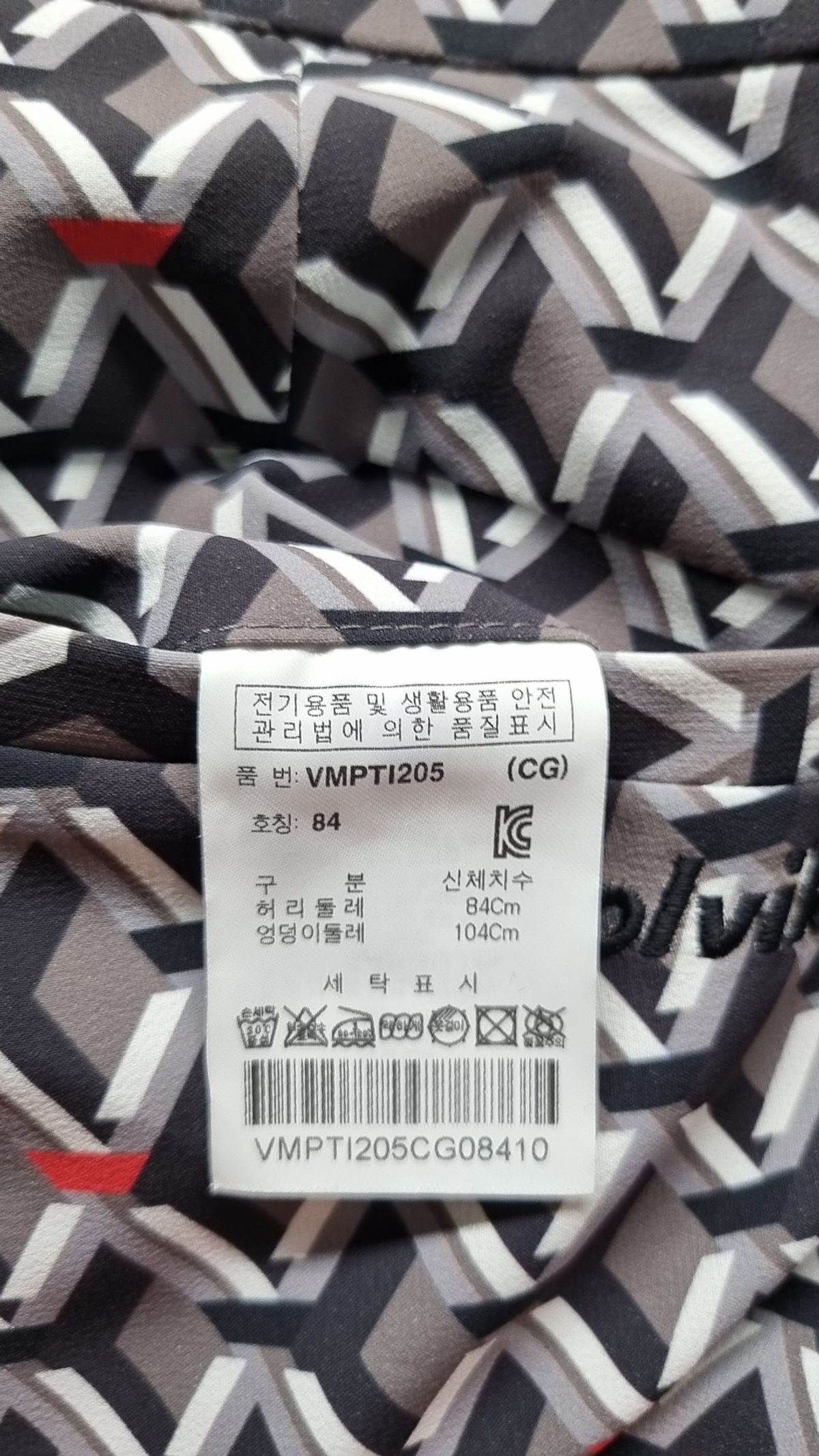 볼빅(VOLVIK) 기타 바지 84