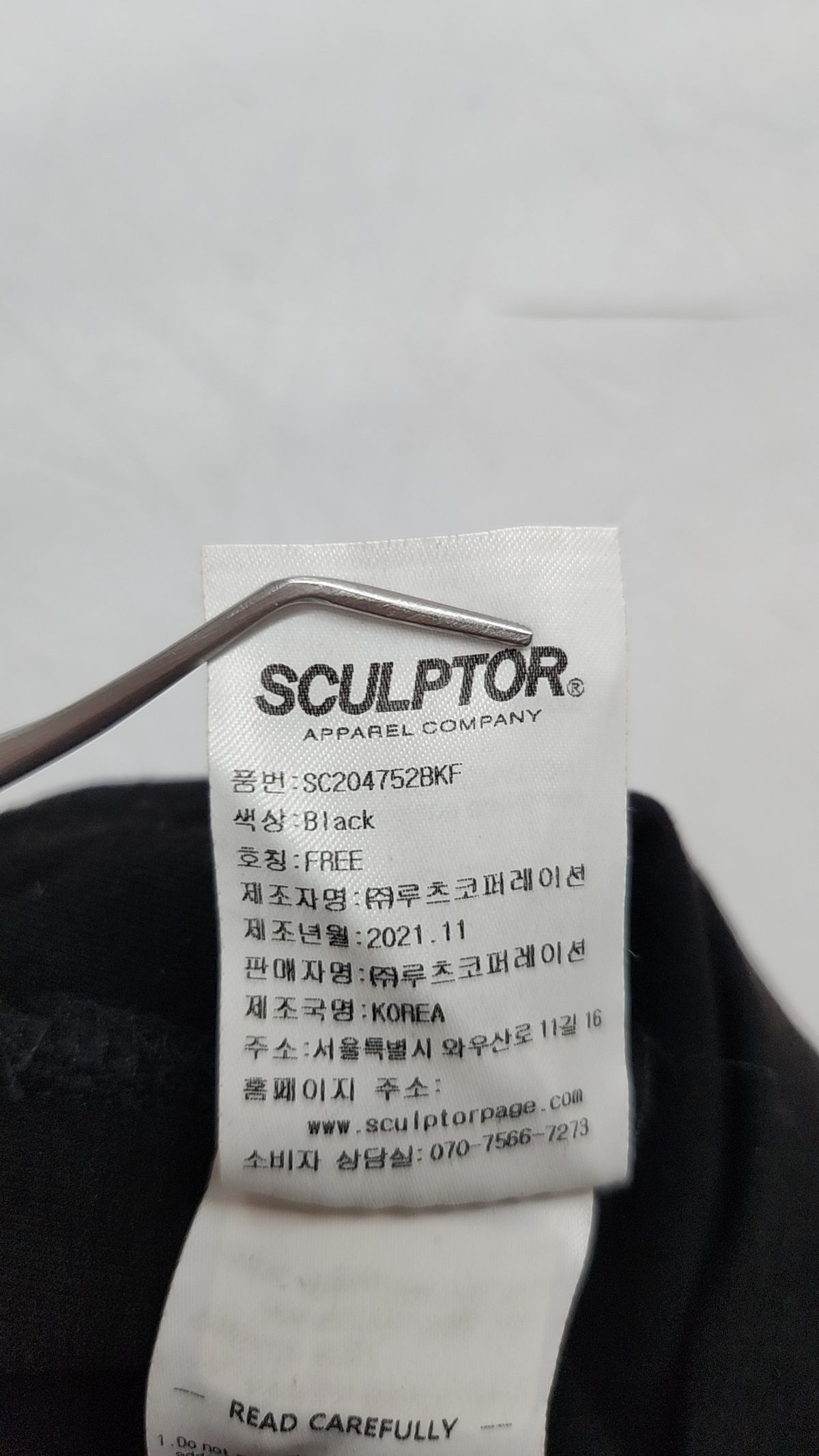 스컬프터(SCULPTOR) 긴소매 티셔츠 FREE