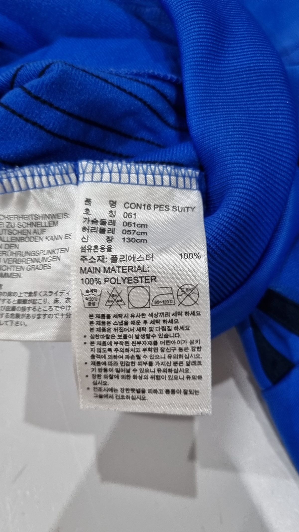 아디다스(ADIDAS) 점퍼/재킷 130