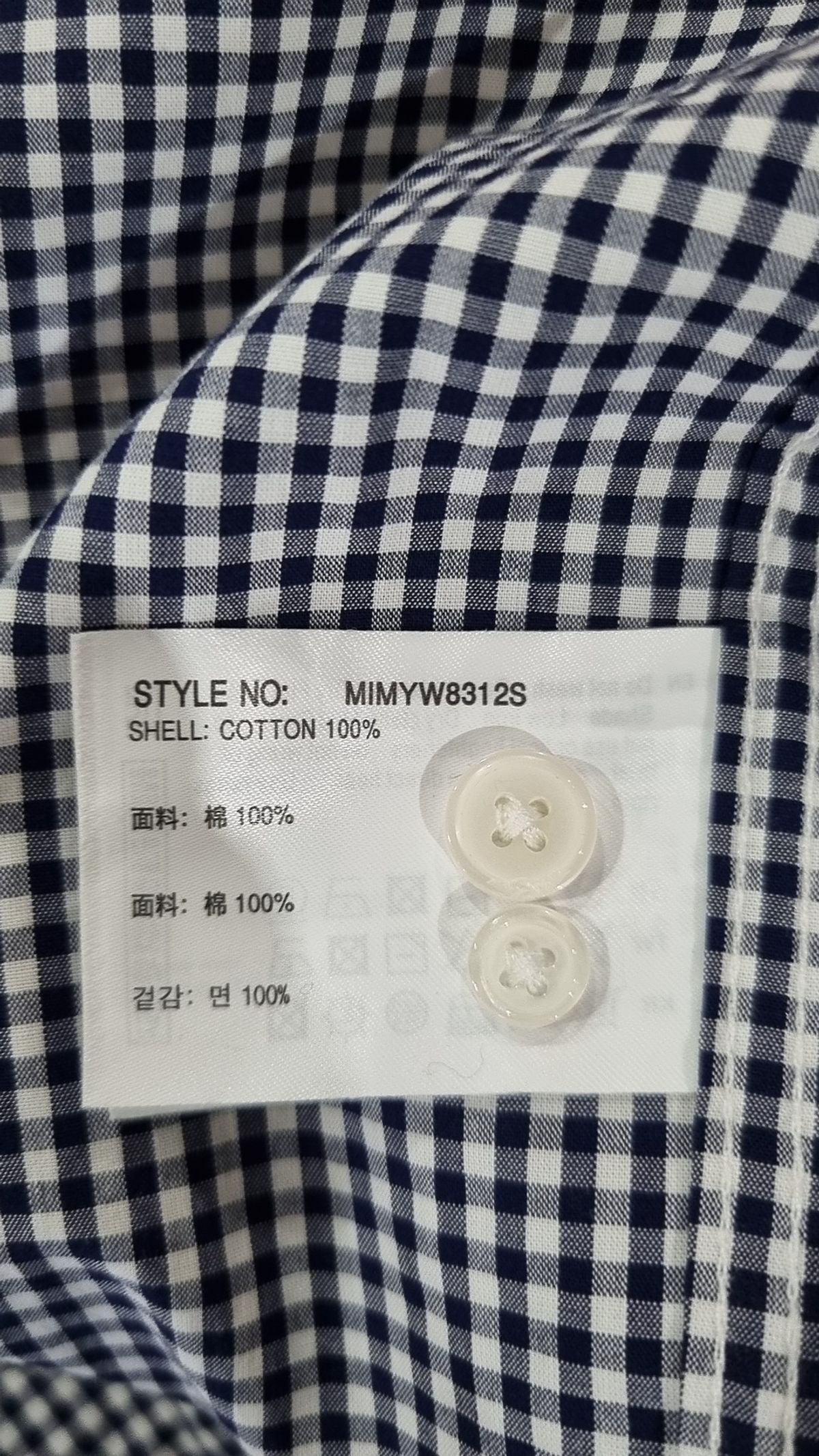 미쏘 맨(MIXXO MAN) 캐주얼 셔츠 XL