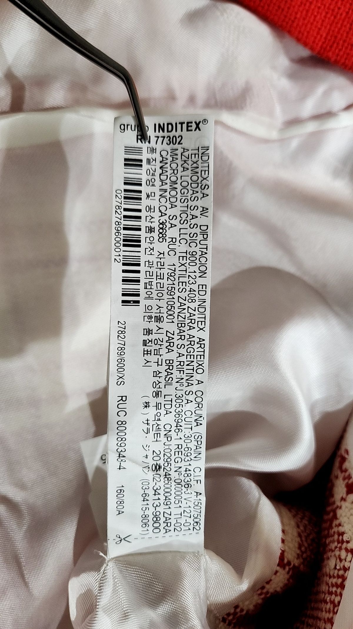 자라(ZARA) 베스트 XS