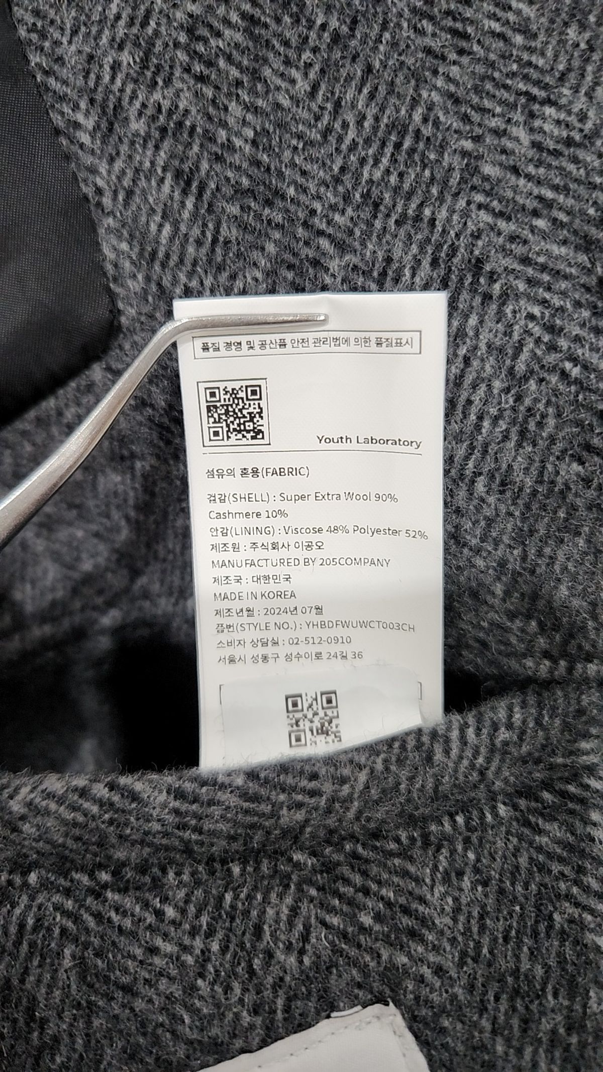 유스(YOUTH) Duffle Coat - Charcoal Grey M