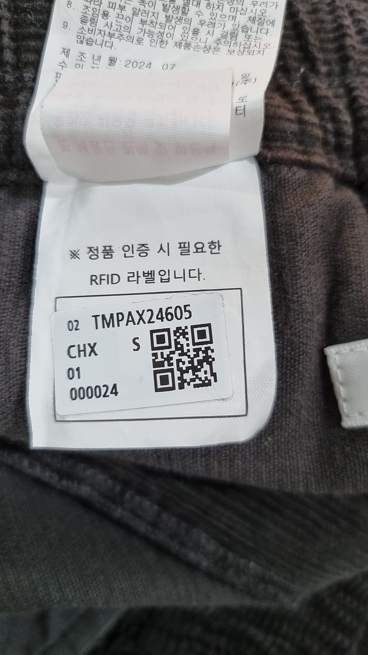 이사칠(24/7) 코튼 팬츠 S