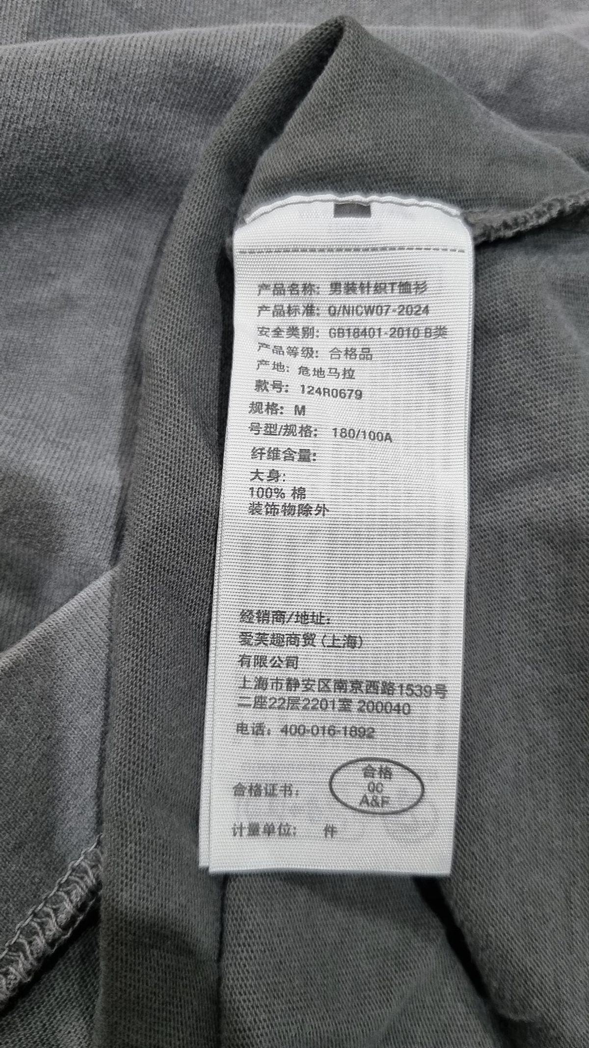 아베크롬비앤피치(ABERCROMBIE & FITCH) 반소매 티셔츠 M
