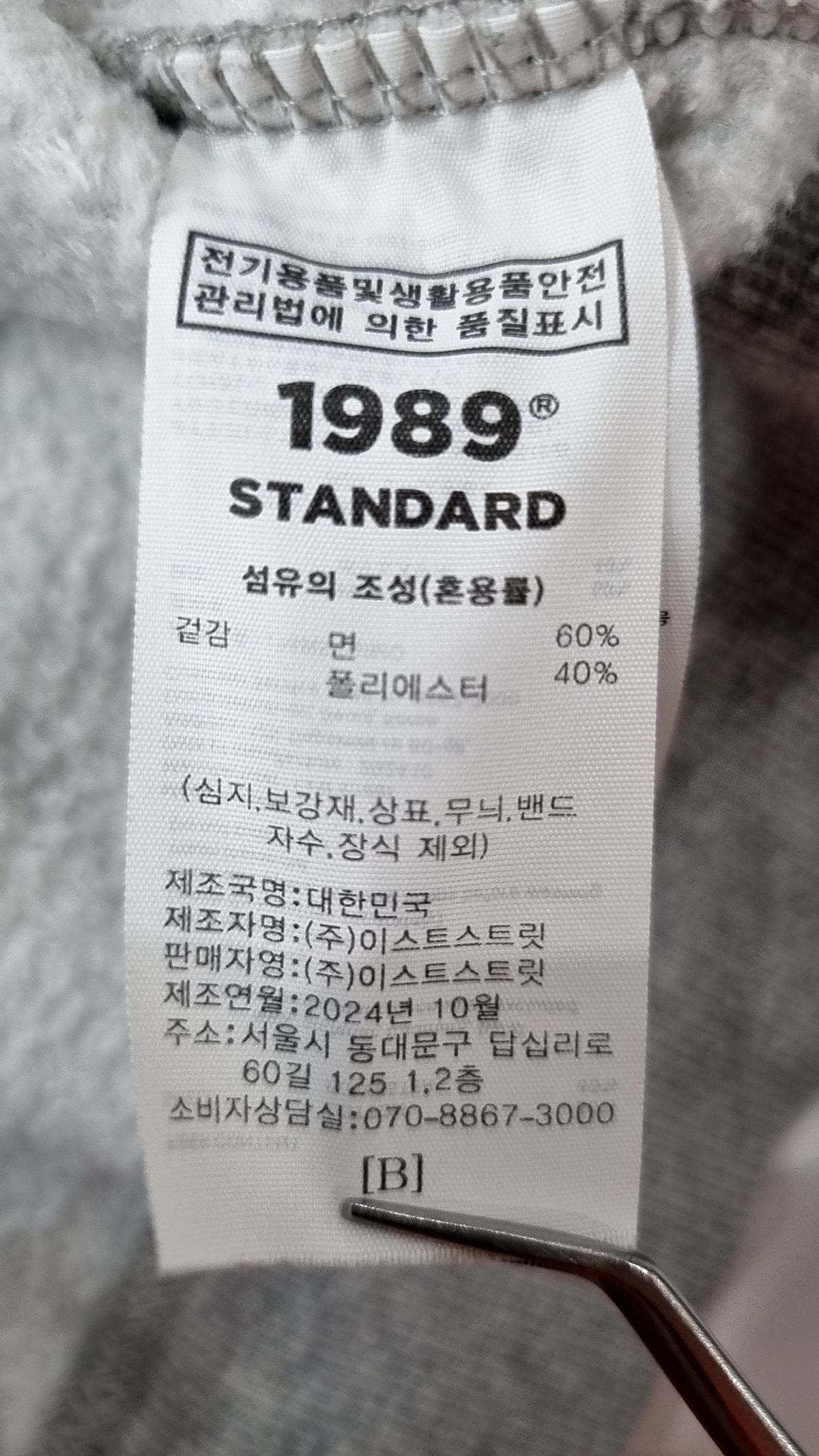 1989스탠다드(1989STANDARD) 후드 티셔츠 L