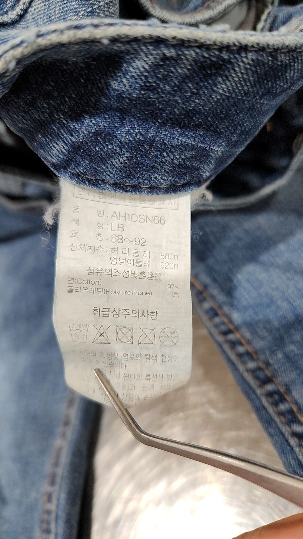 잠뱅이(JAMBANGEE) 청/데님 팬츠 68-92