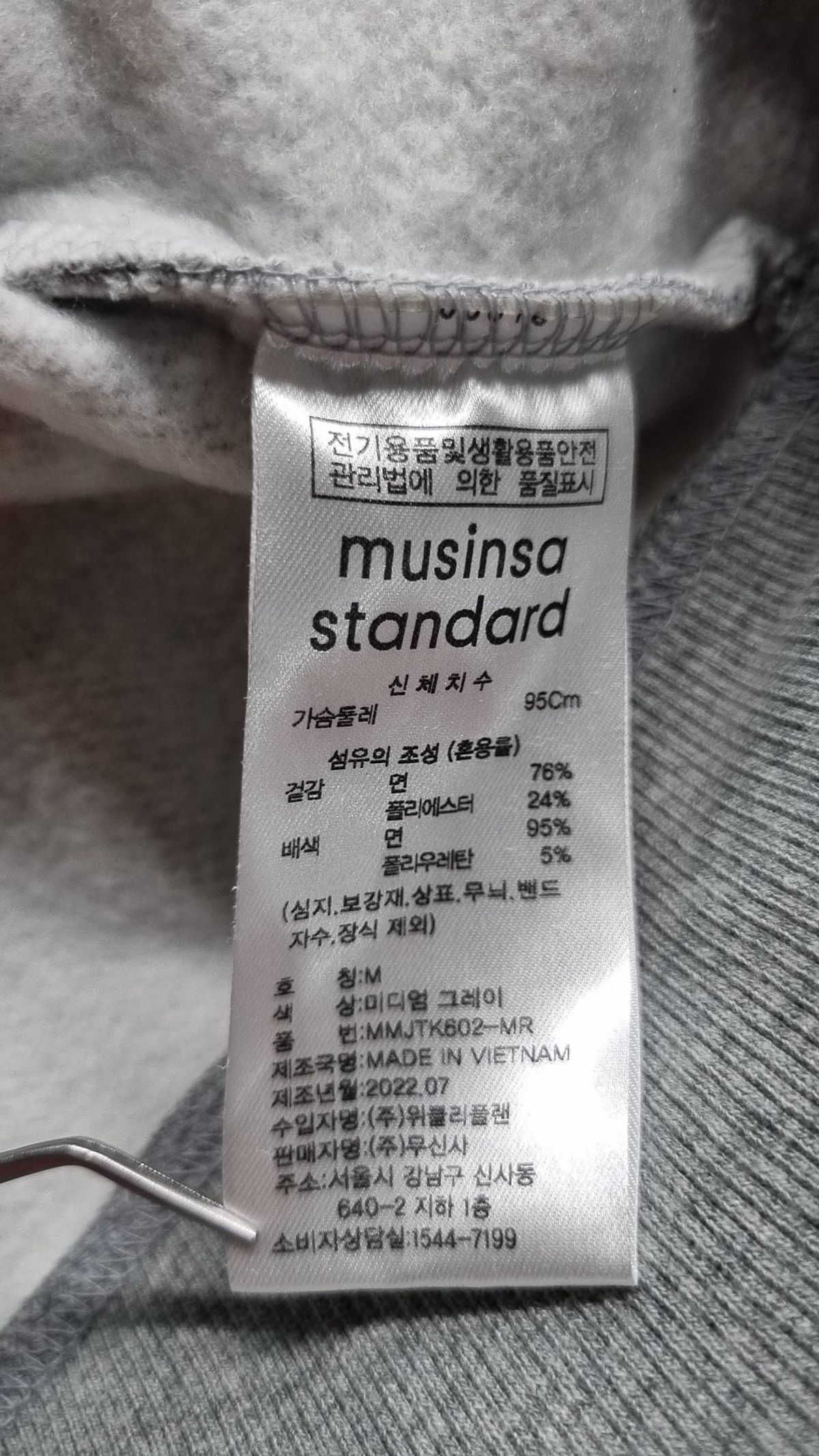 무신사 스탠다드(MUSINSA STANDARD) 후드 티셔츠 M