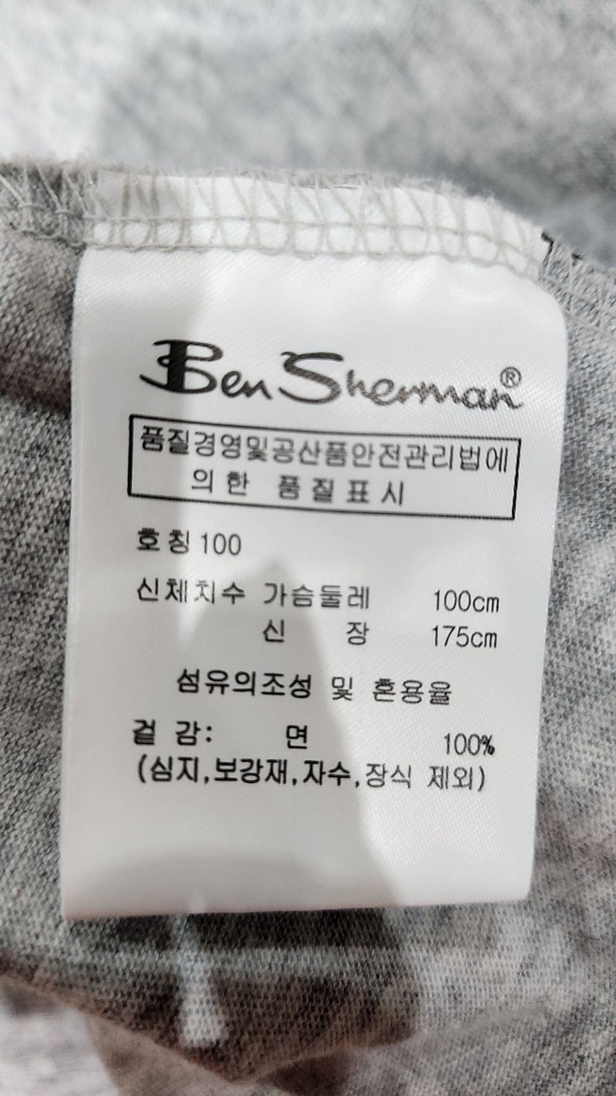벤셔먼(BEN SHERMAN) 반소매 티셔츠 100