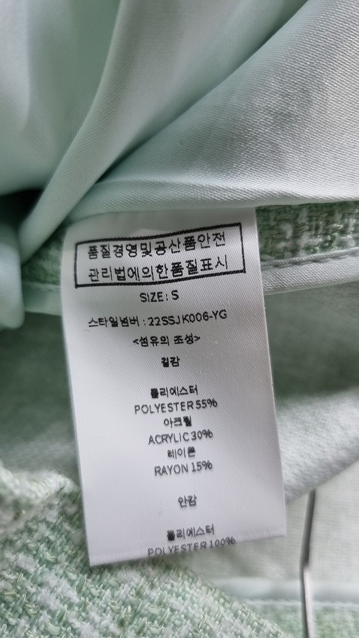 룩캐스트(LOOKAST) 슈트/블레이저 재킷 S
