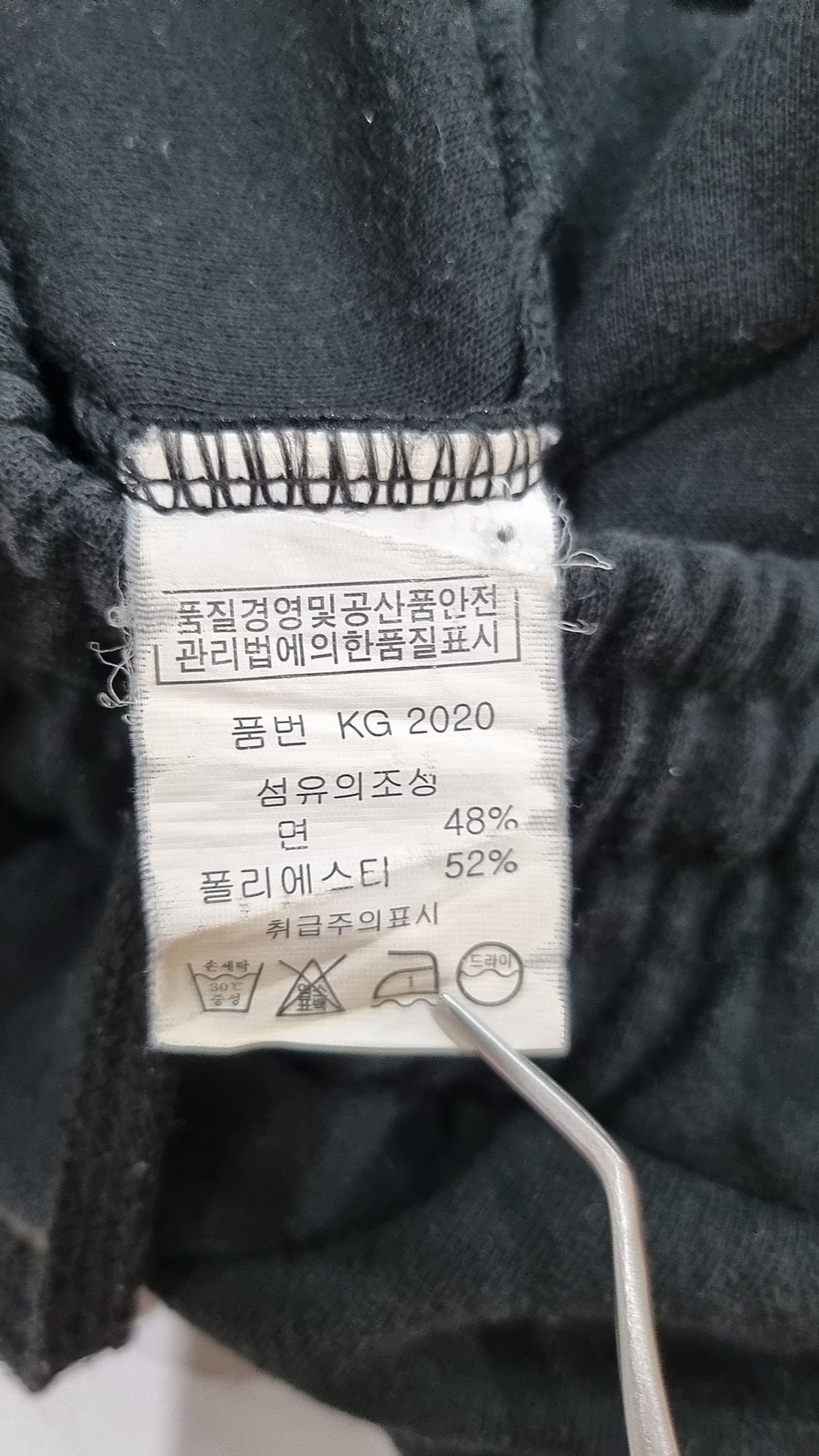 루이스(LOUIS) 숏팬츠 XXL