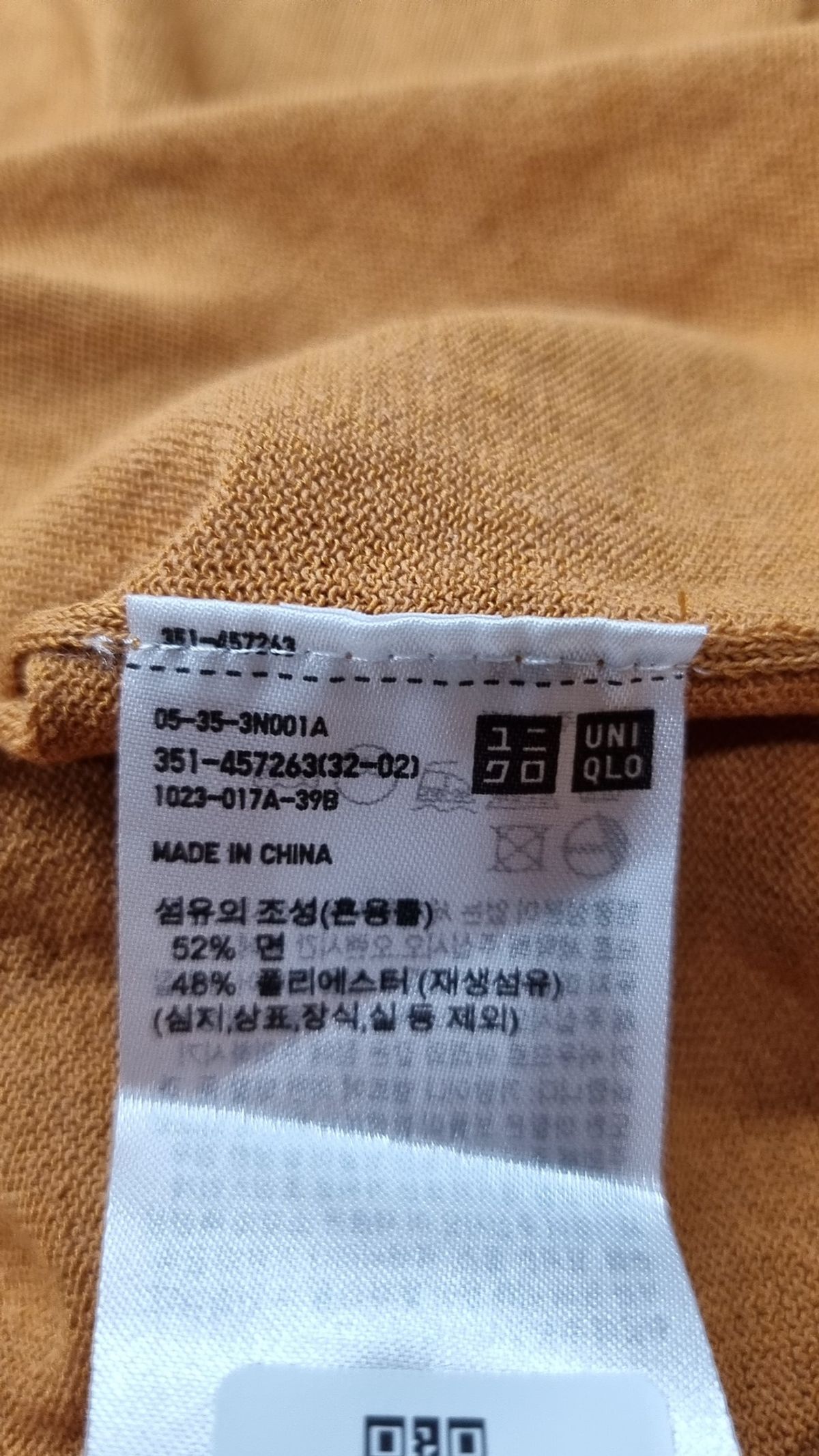 유니클로(UNIQLO) 반소매 티셔츠 XL