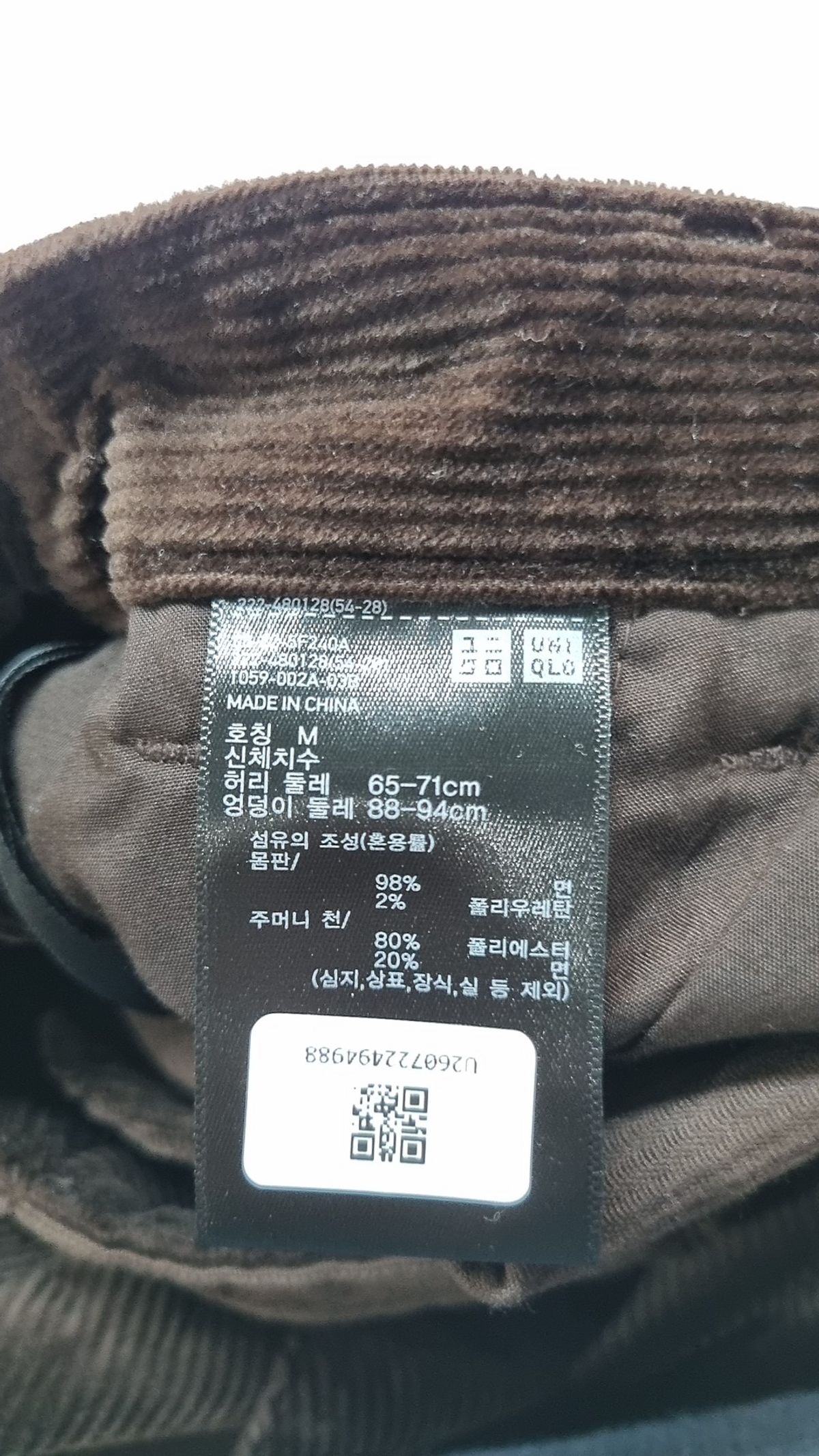 유니클로(UNIQLO) 미니스커트 M