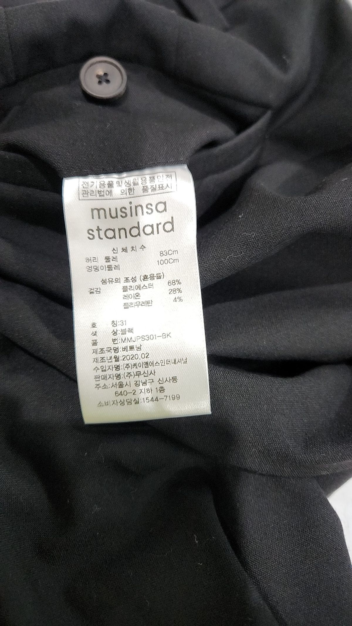 무신사 스탠다드(MUSINSA STANDARD) 숏팬츠 31