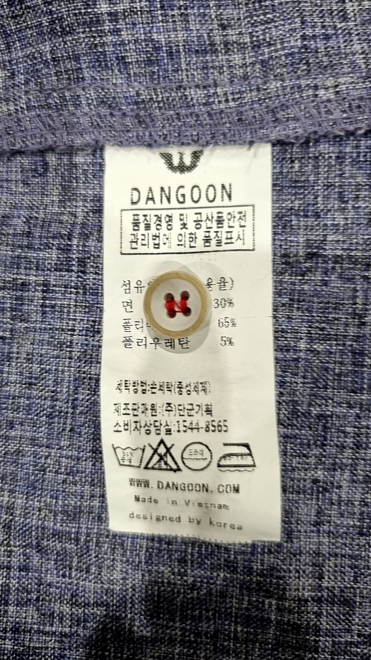 단군(DANGOON) 캐주얼 셔츠 XL