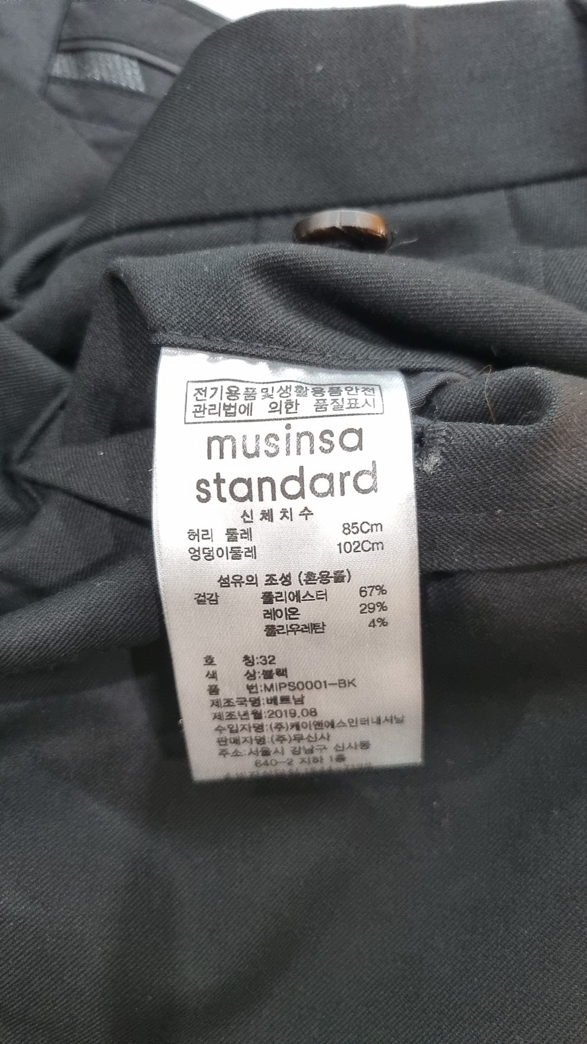 무신사 스탠다드(MUSINSA STANDARD) 테이퍼드 히든 밴딩 크롭 슬랙스 [블랙] 32