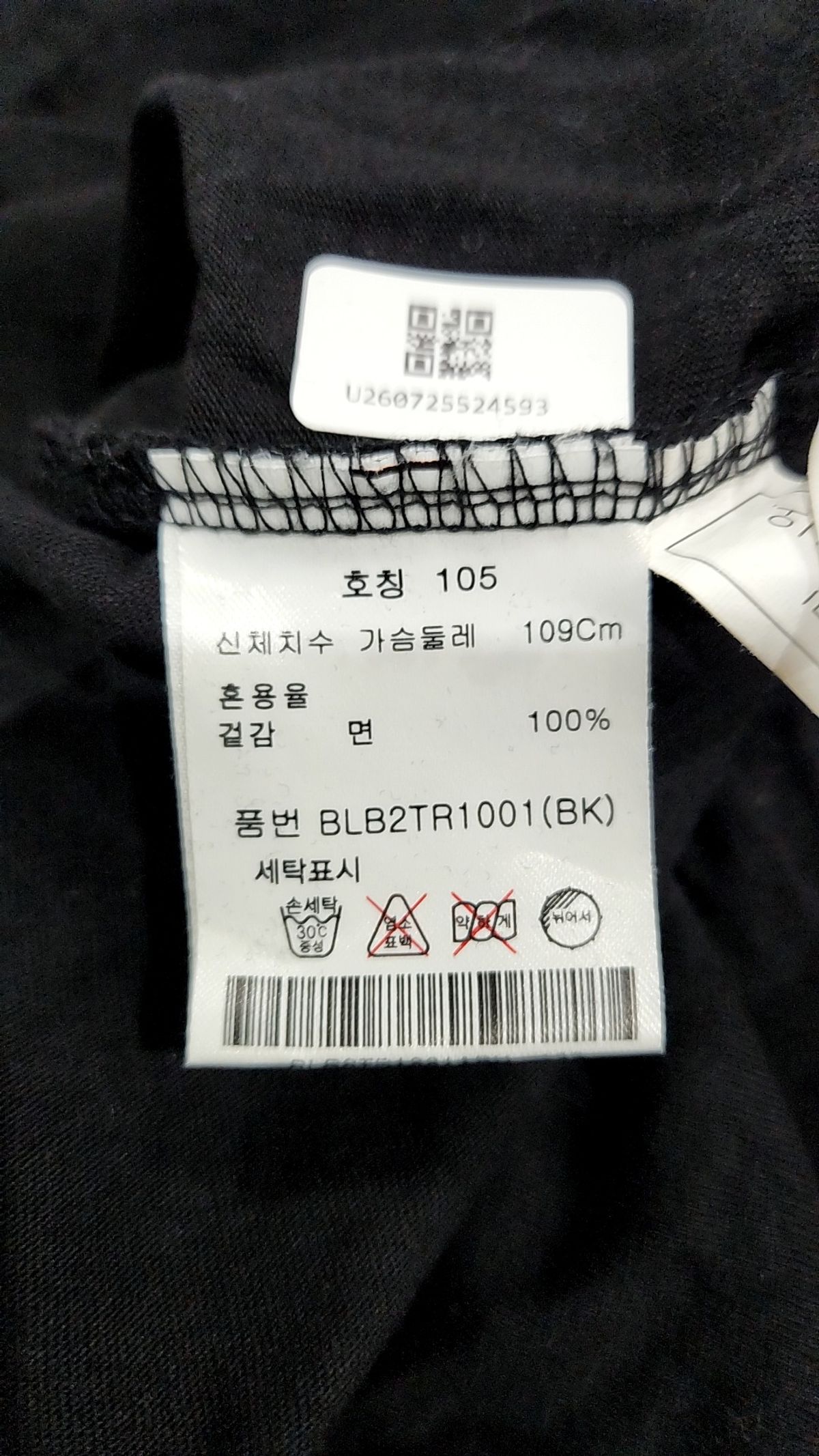앤드지(AND Z) 반소매 티셔츠 105