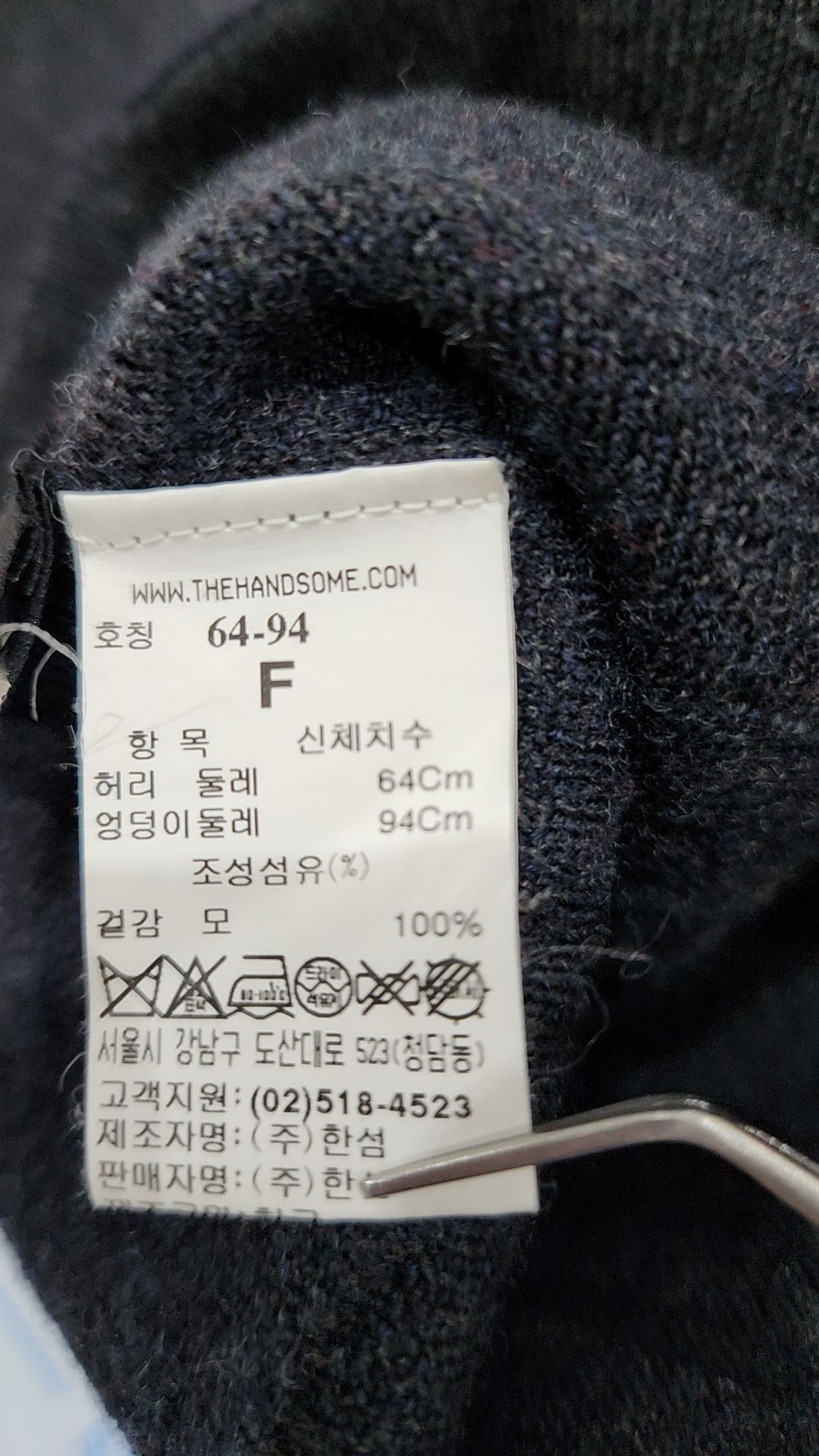마인(Mine) 숏팬츠 F