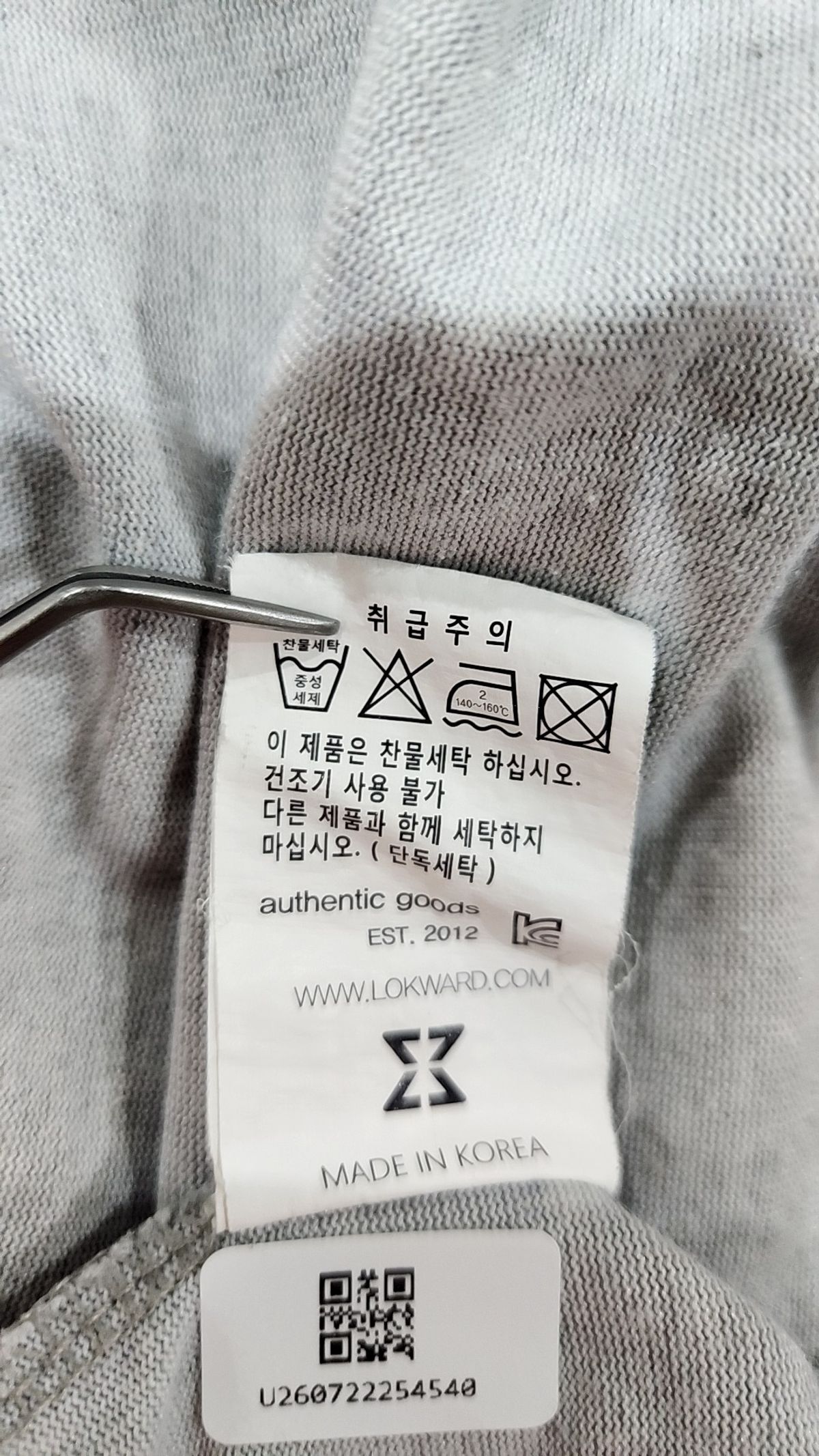 로커드(LOKWARD) 긴소매 티셔츠 XL