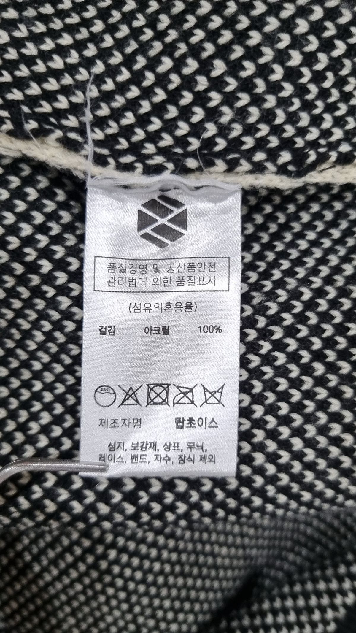 엑스톤즈(XTONZ) 니트/스웨터 L