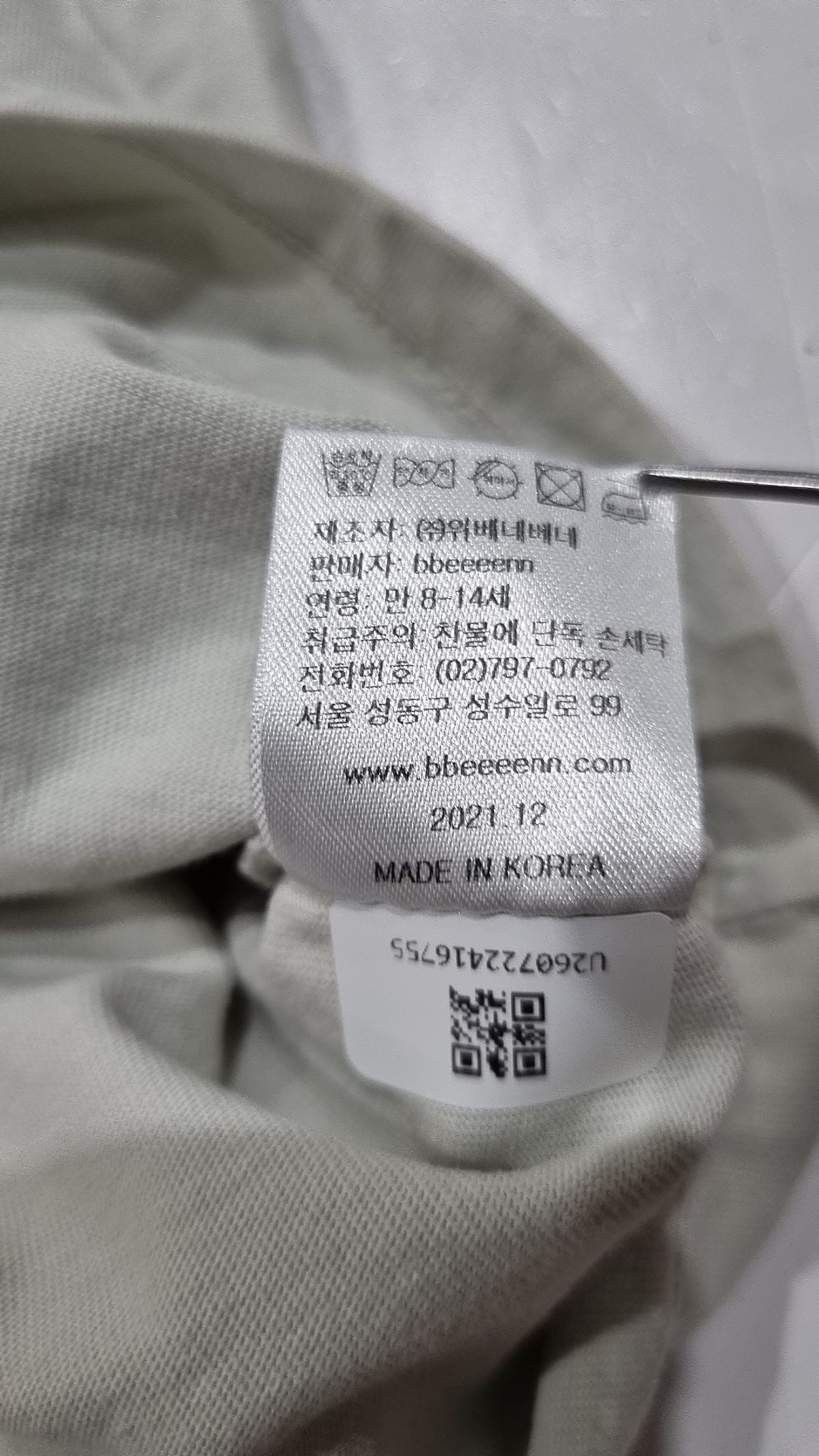 베네베네(benebene) 반소매 티셔츠 10