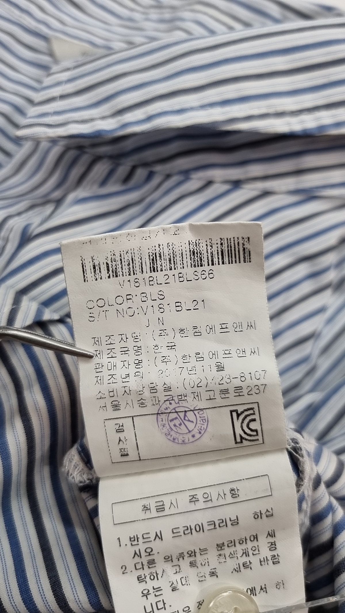 벨라디터치(VELARDI TOUCH) 캐주얼 셔츠 66