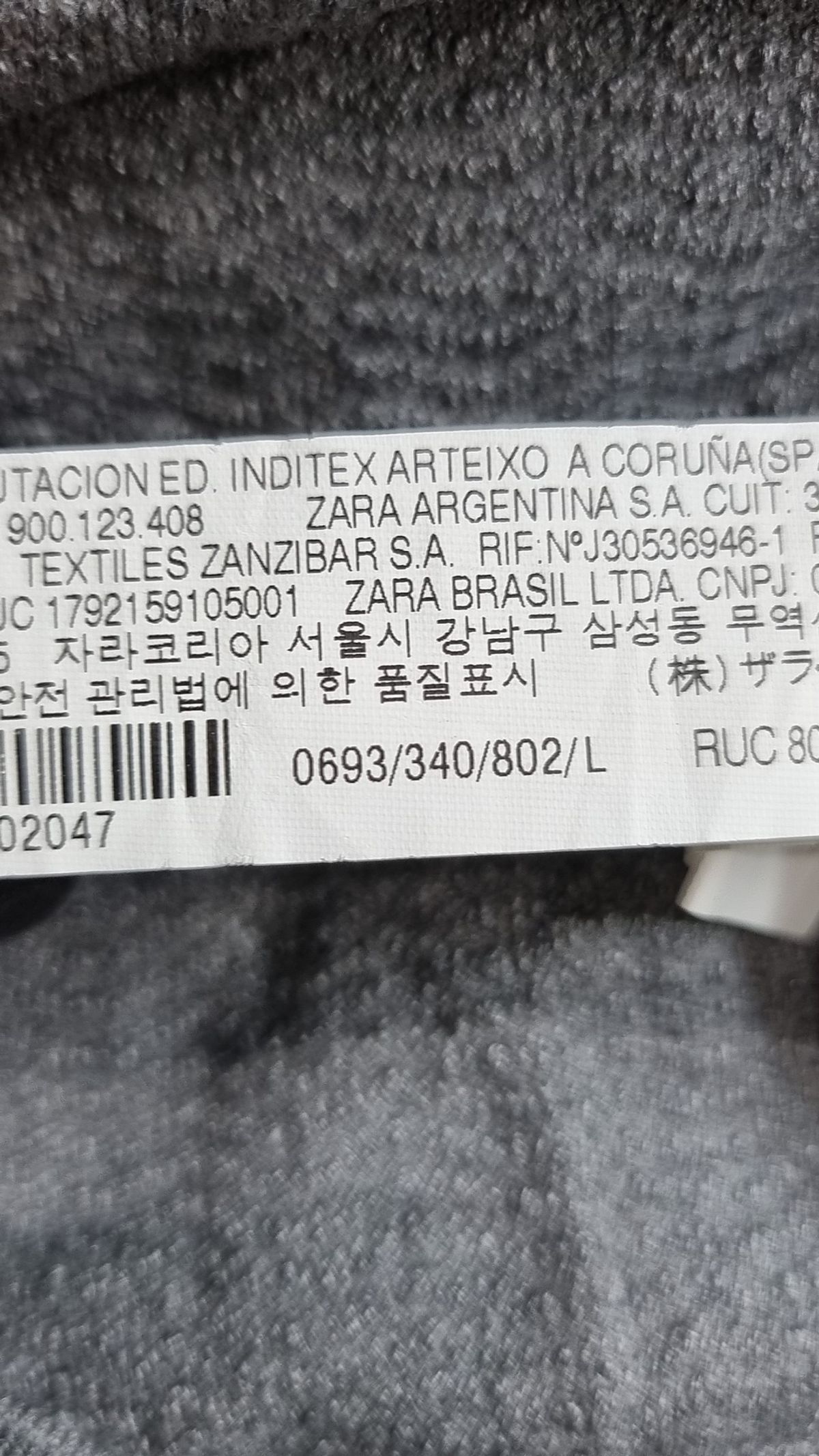 자라(ZARA) 니트/스웨터 L