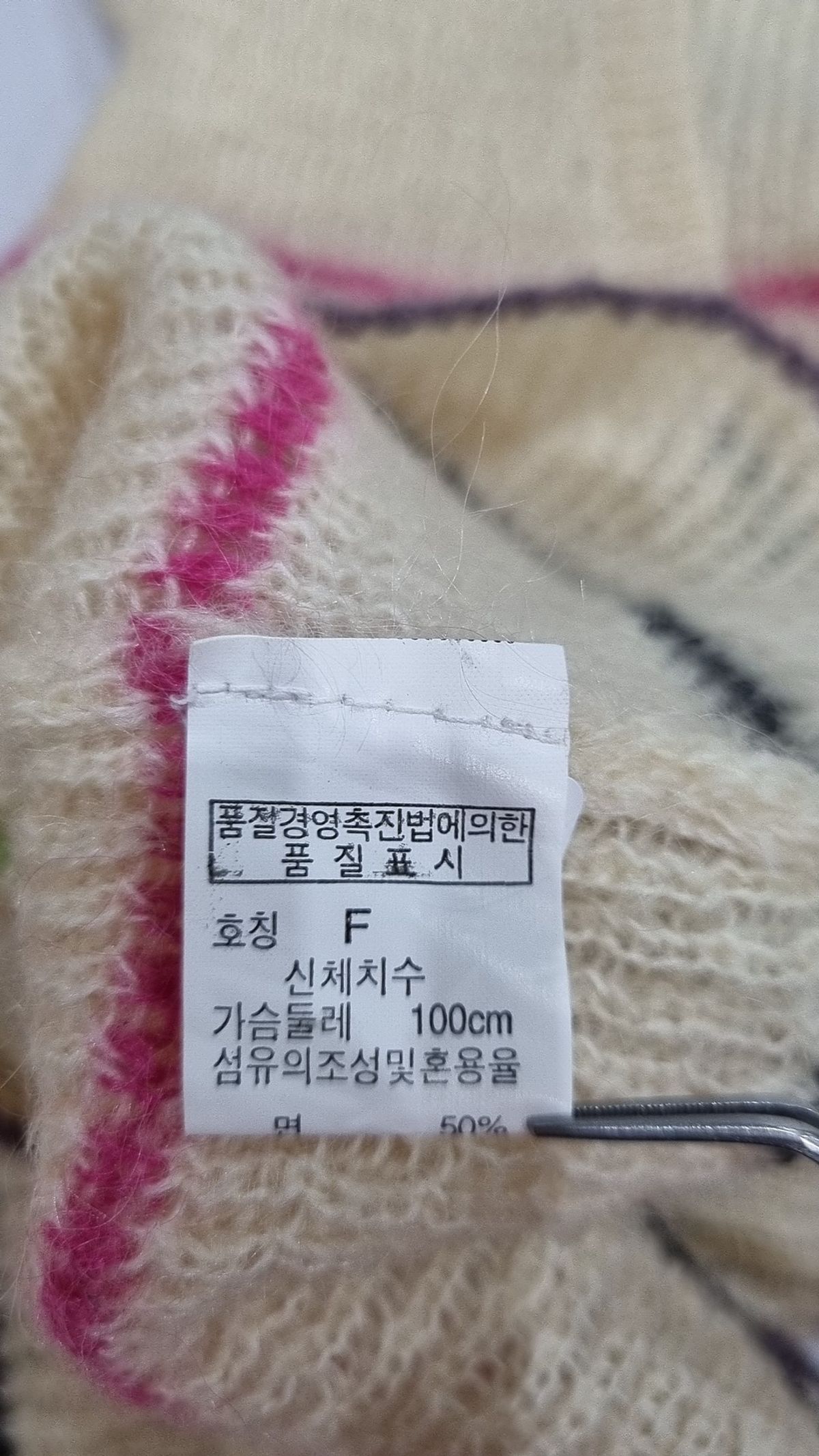 에틱(ATTIC) 베스트 F