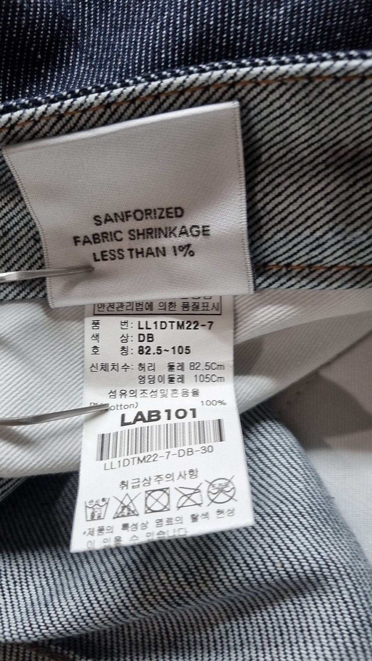랩원오원(LAB101) 청/데님 팬츠 30