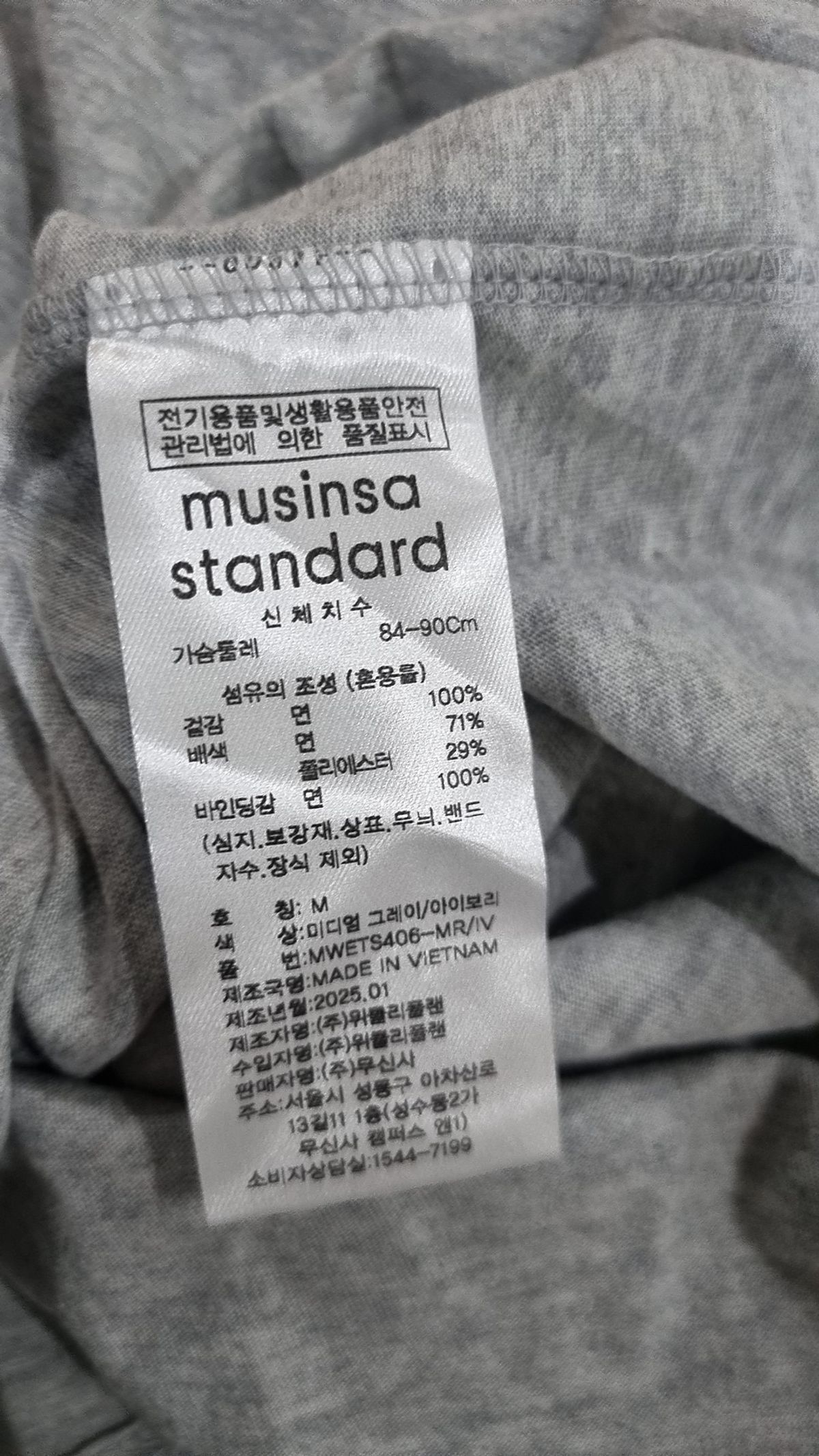 무신사 스탠다드(MUSINSA STANDARD) 반소매 티셔츠 M