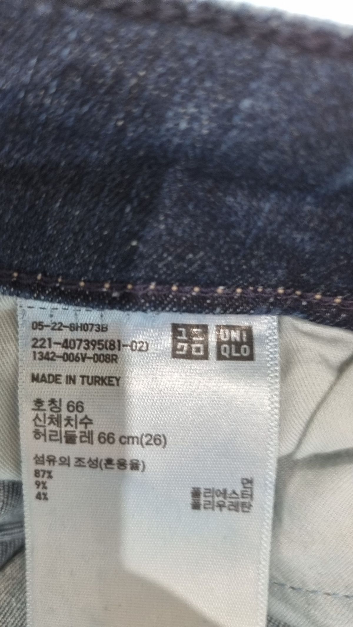유니클로(UNIQLO) 청/데님 팬츠 26