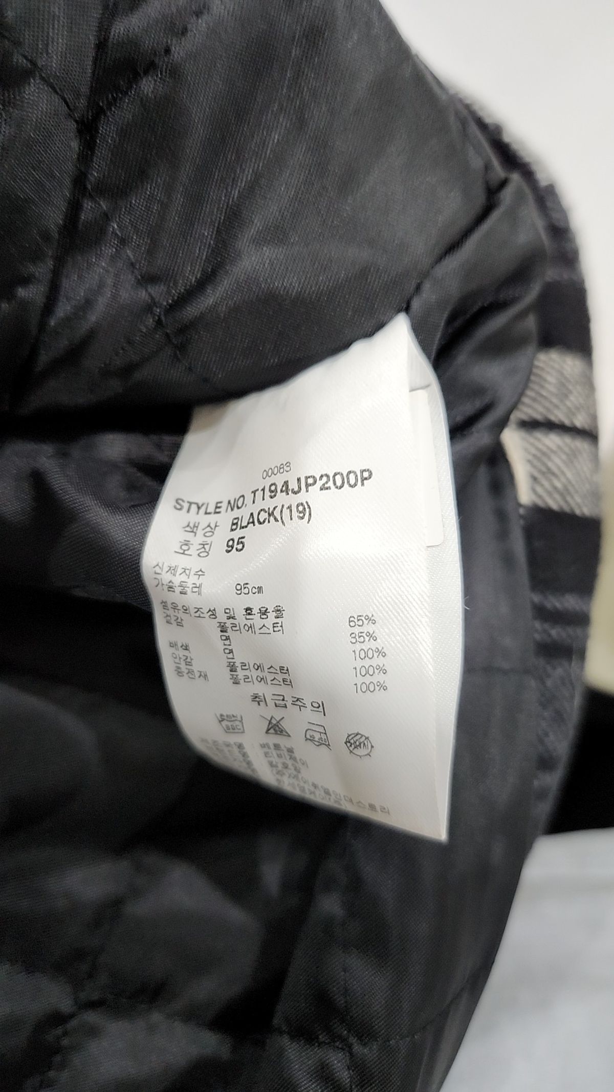 티비제이(TBJ) 남성 패딩 체크 후드 자켓_블랙 95