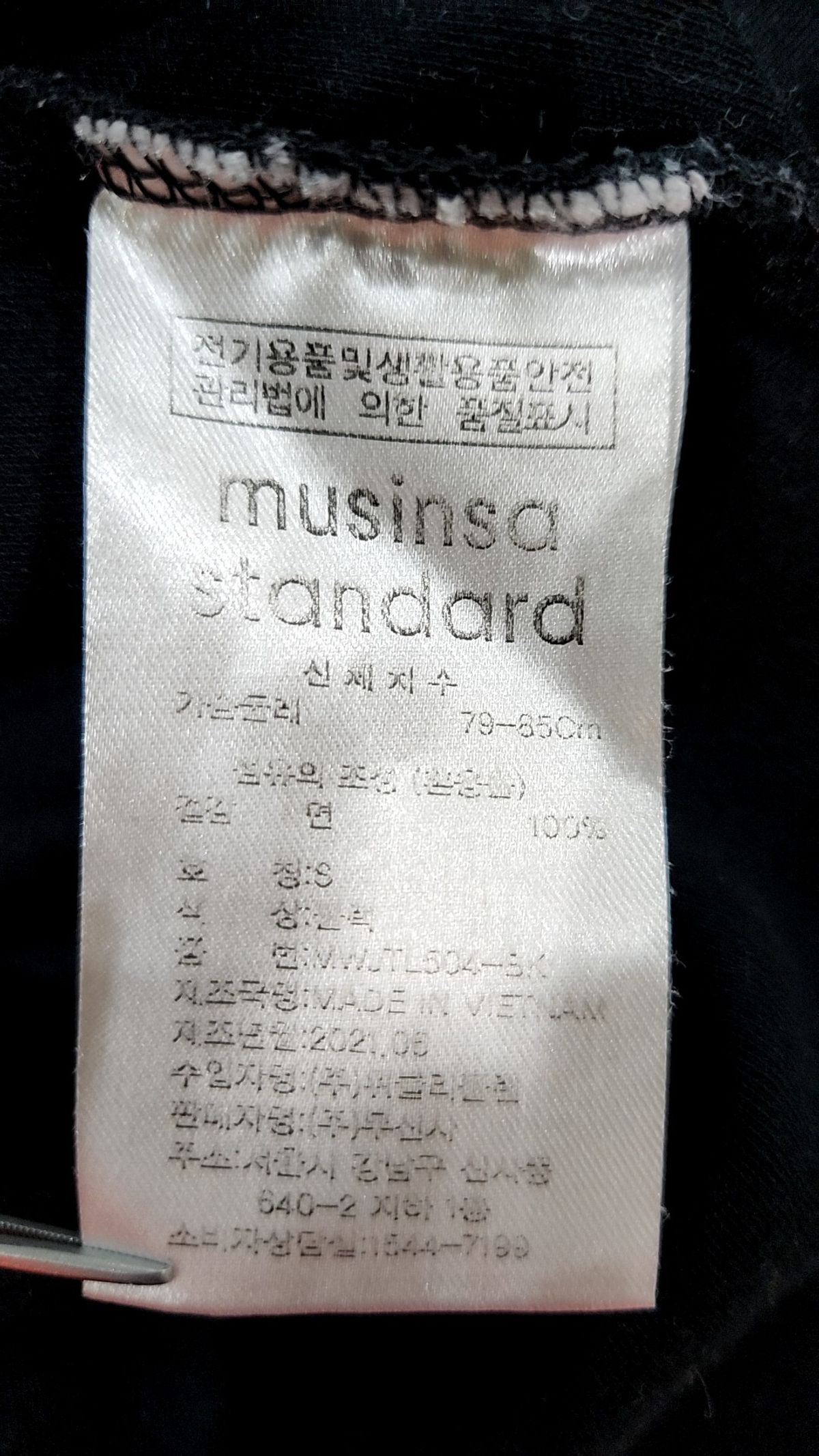 무신사 스탠다드(MUSINSA STANDARD) 긴소매 티셔츠 S