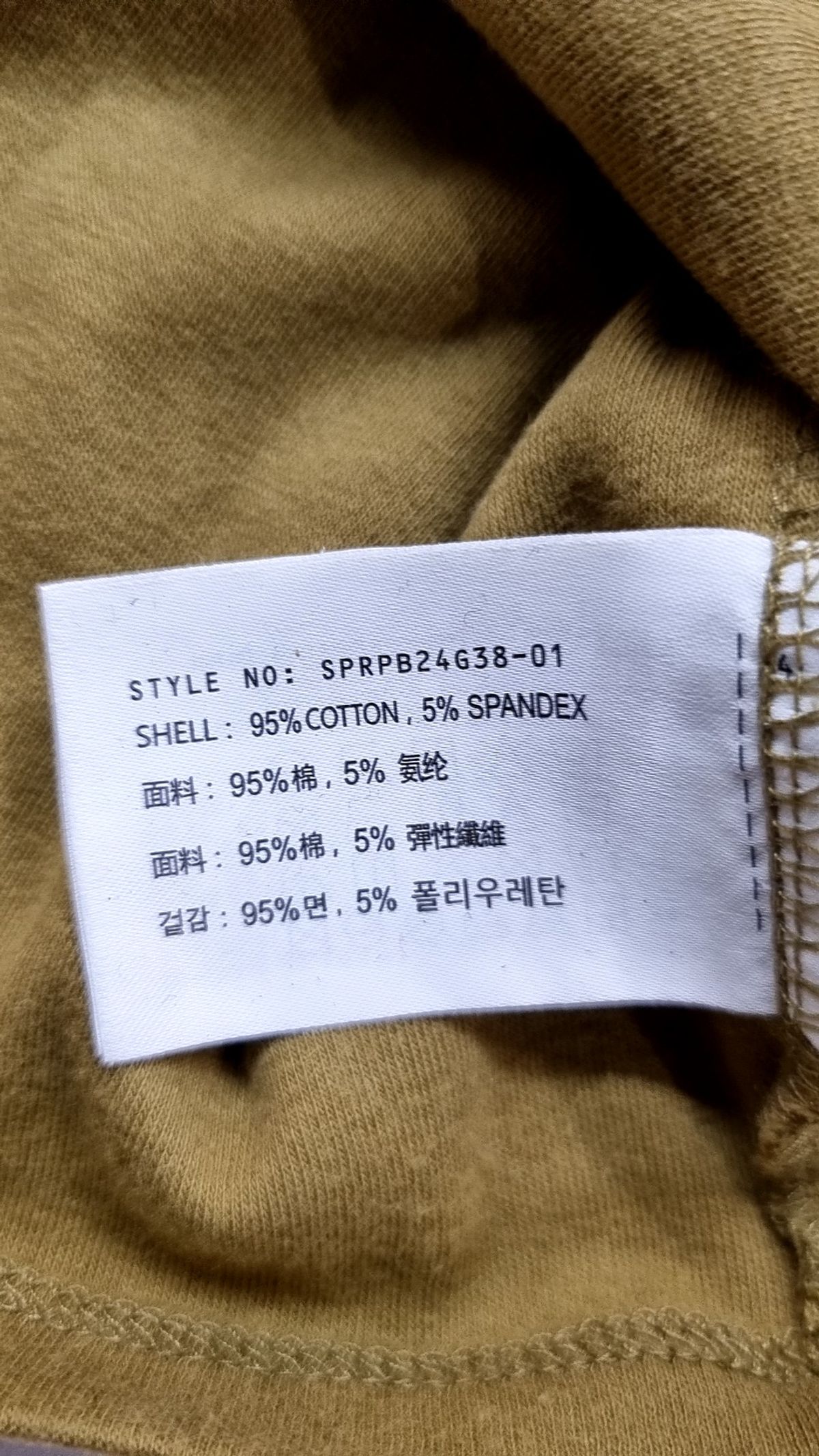 스파오(SPAO) 반소매 티셔츠 L