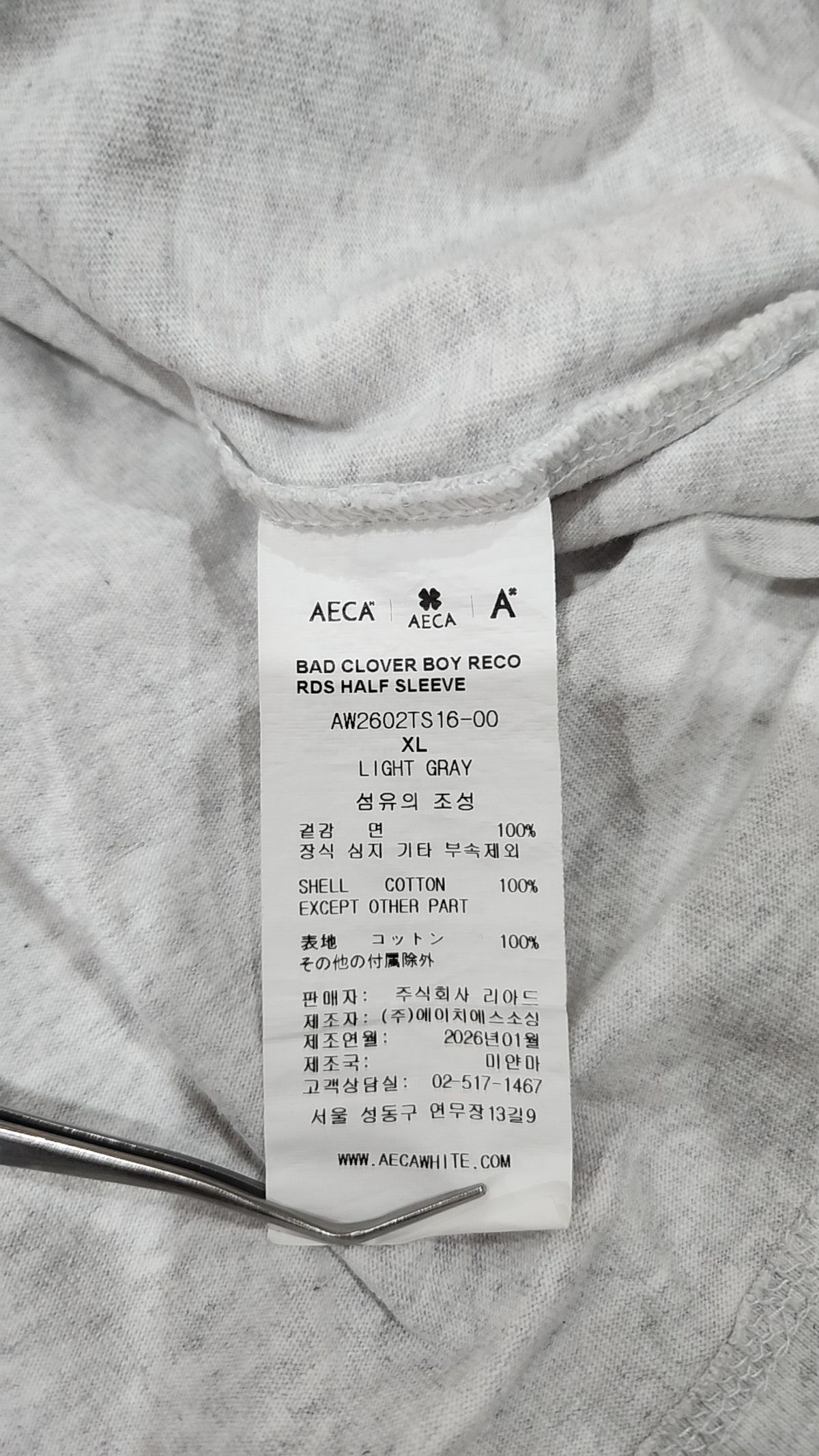 에이카화이트(AECA) 반소매 티셔츠 XL