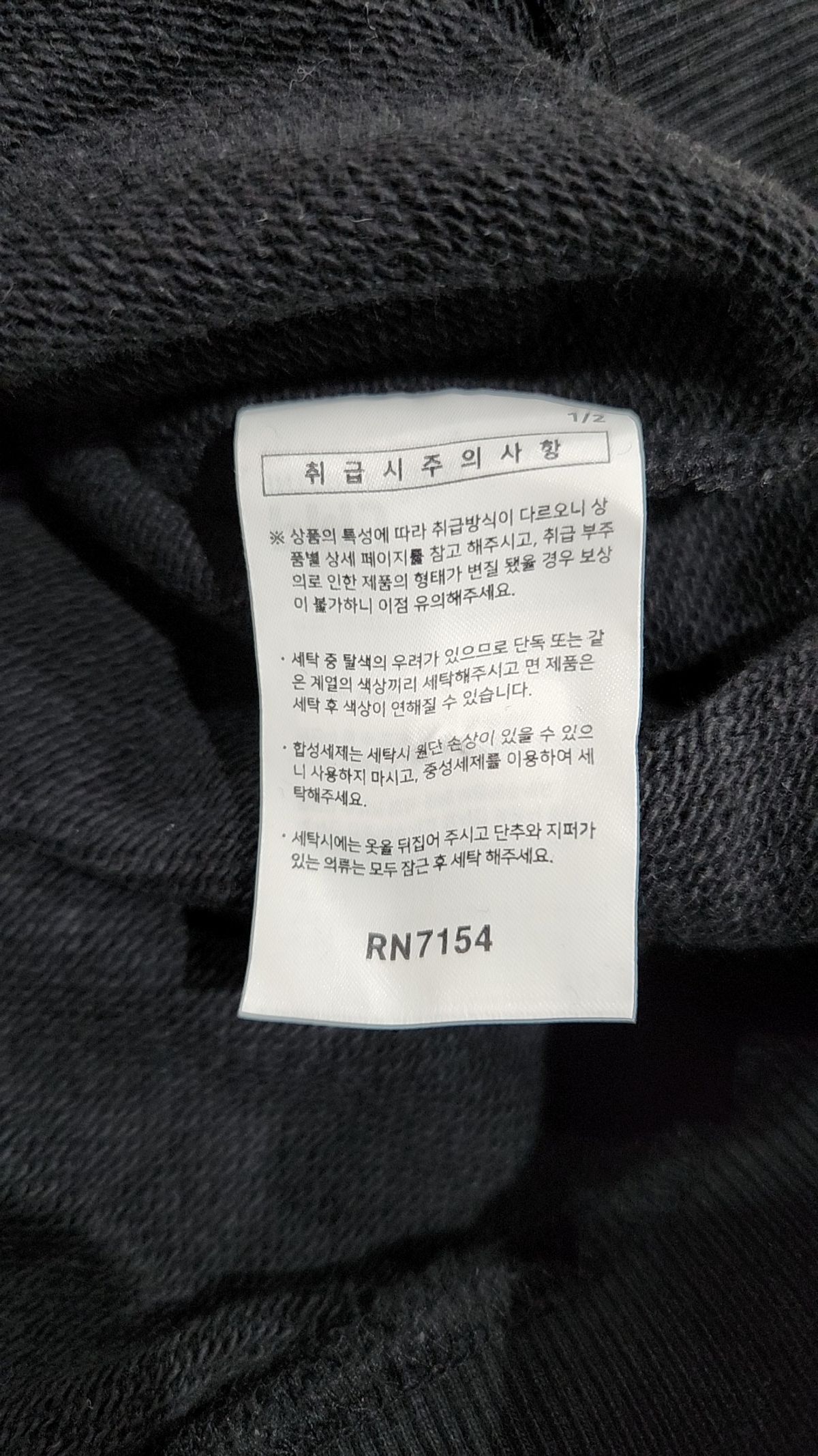 퍼스텝(PERSTEP) 후드 티셔츠 L