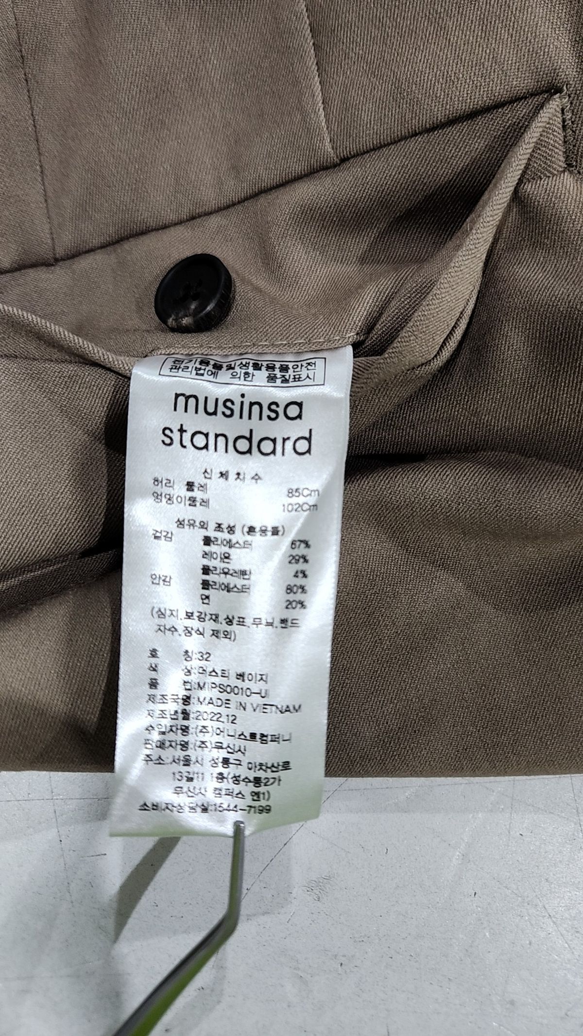 무신사 스탠다드(MUSINSA STANDARD) 슈트 팬츠/슬랙스 32