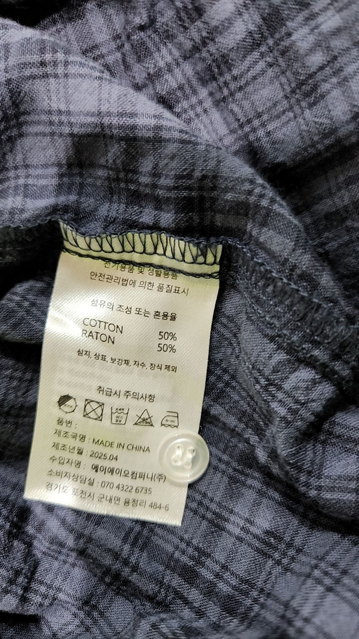에이지오디(AGOD) 캐주얼 셔츠 L