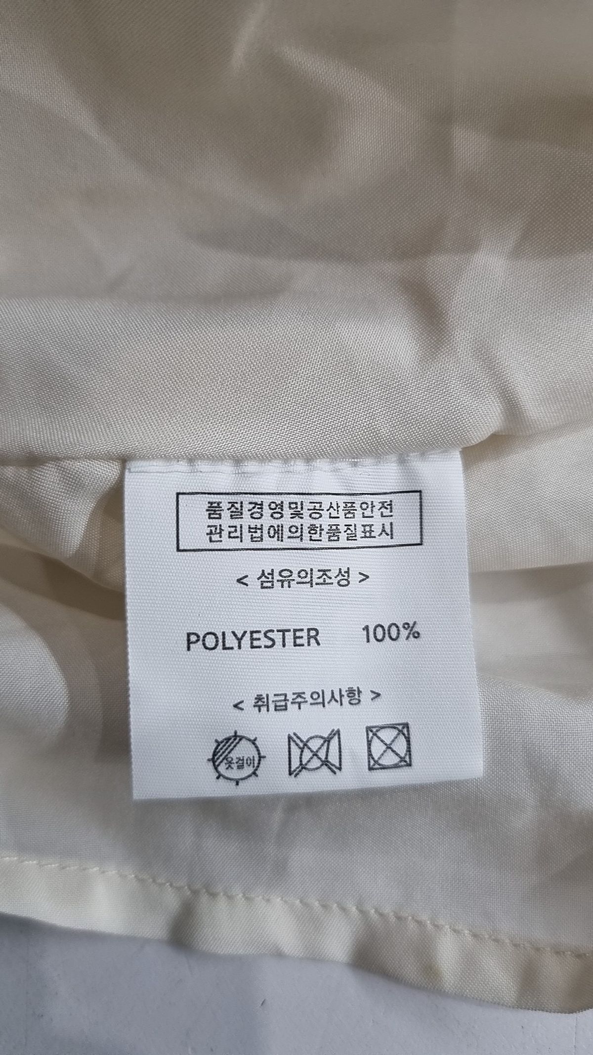 와이와이아이엠(YYIAM) 롱스커트 S