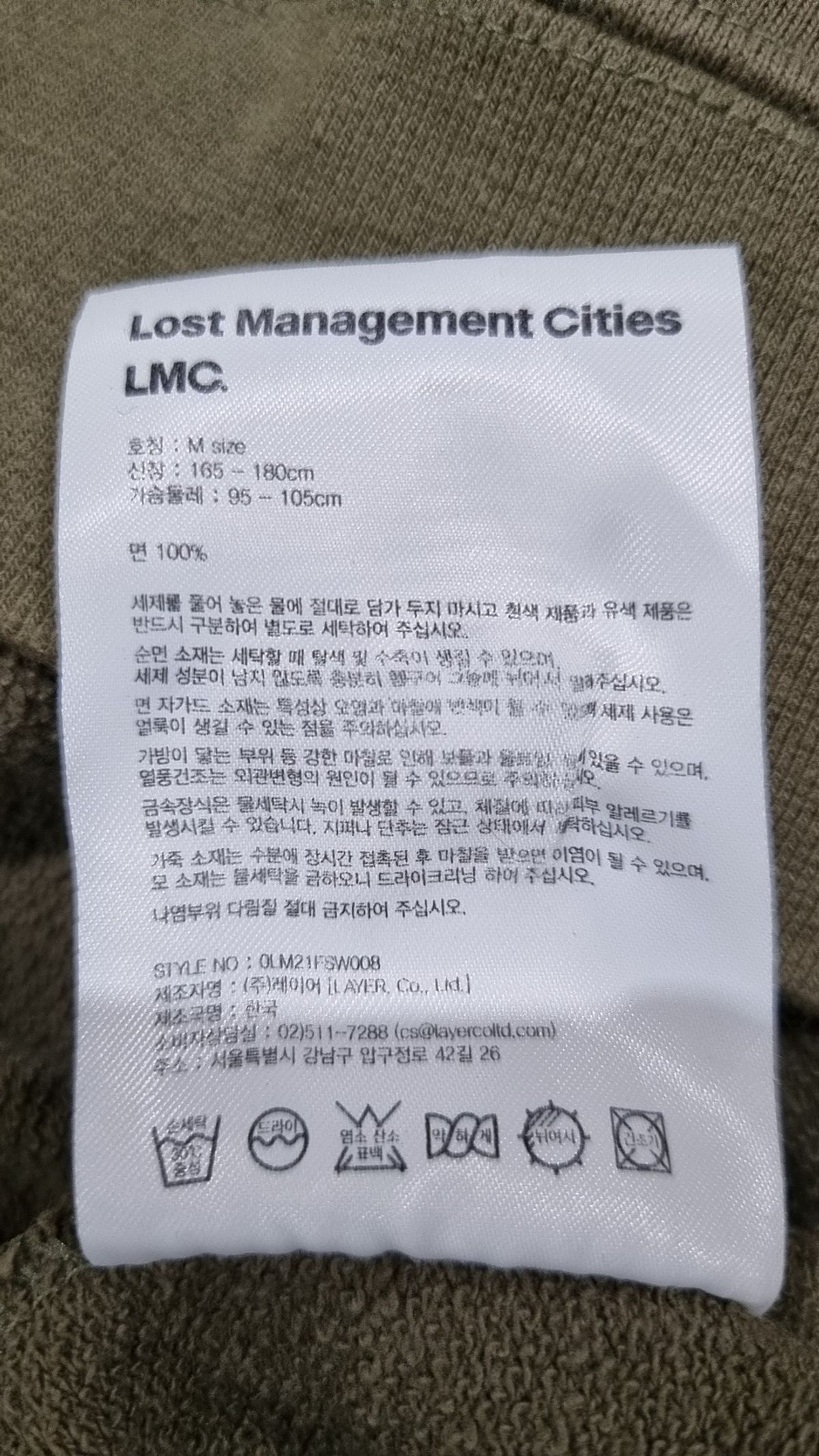 엘엠씨(LMC) 맨투맨/스웨트셔츠 M