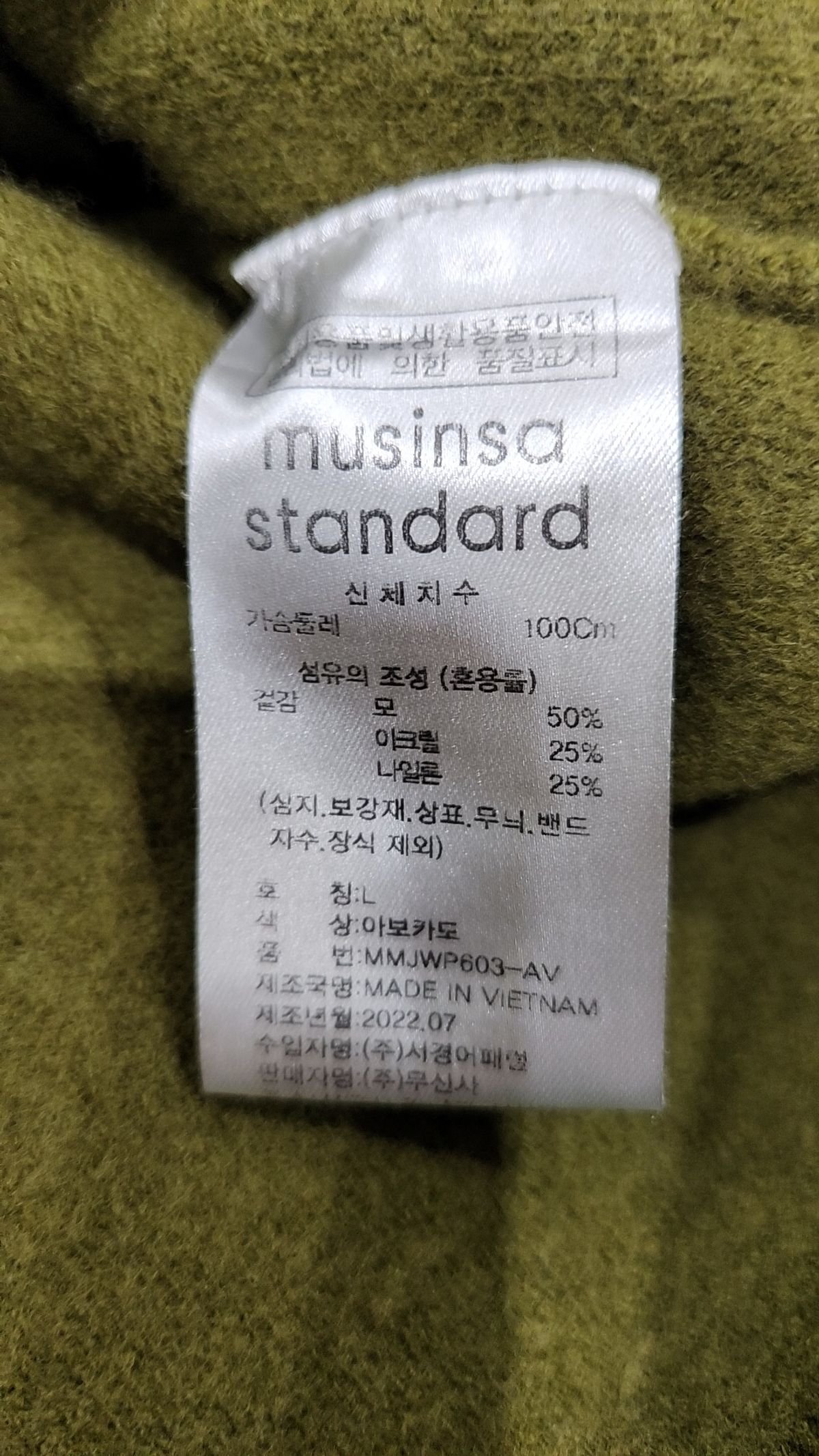 무신사 스탠다드(MUSINSA STANDARD) 니트/스웨터 L