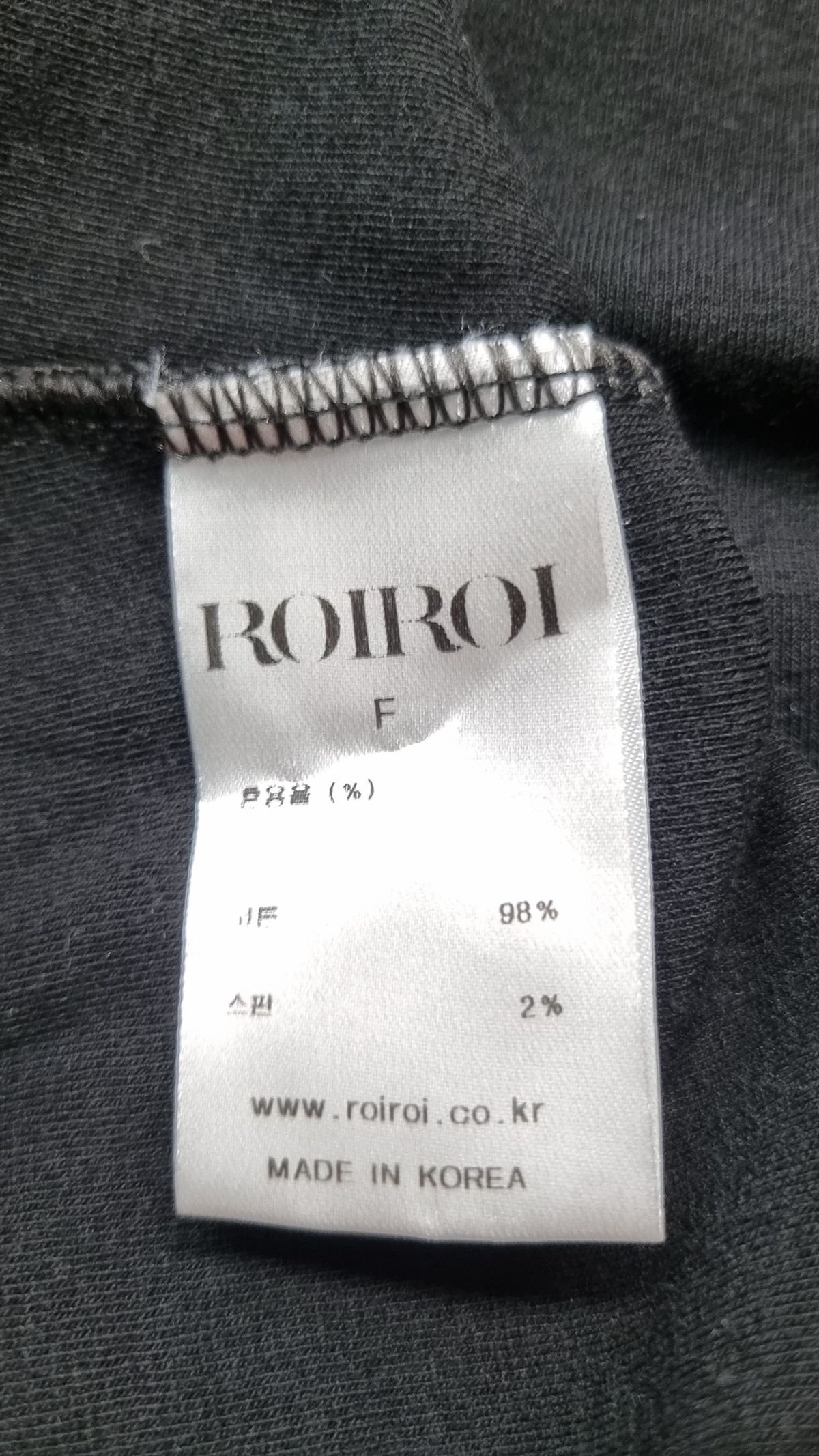 로이로이(ROIROI) 반소매 티셔츠 FREE