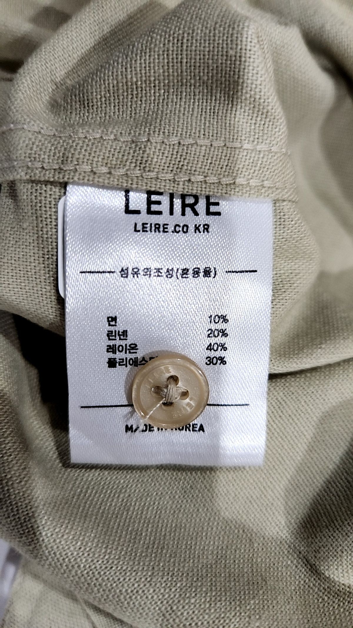 르아르(LEIRE) 캐주얼 셔츠 M