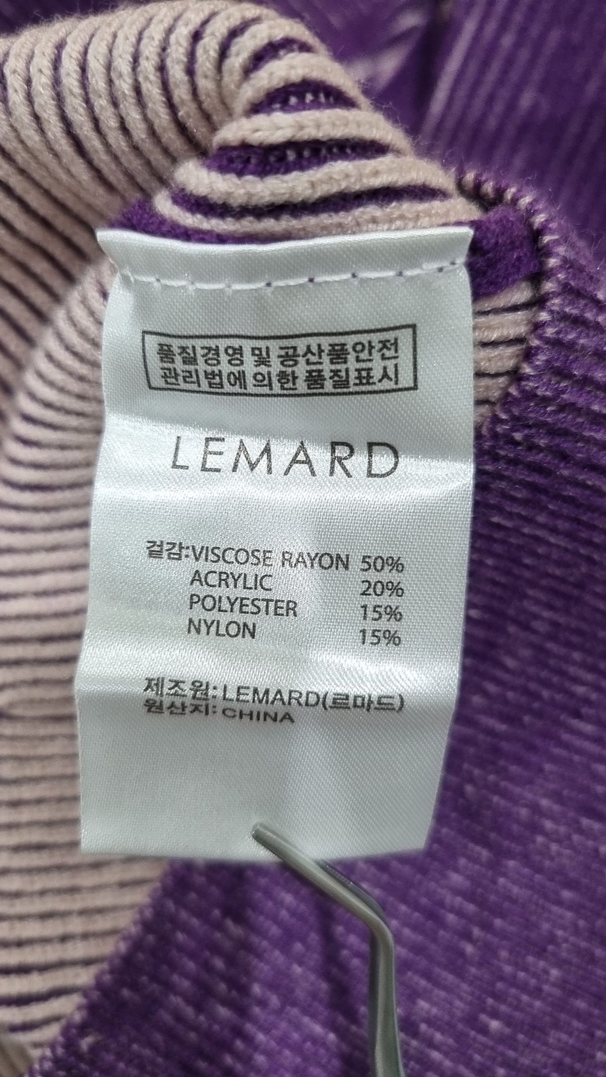 르마드(LEMARD) 니트/스웨터 3