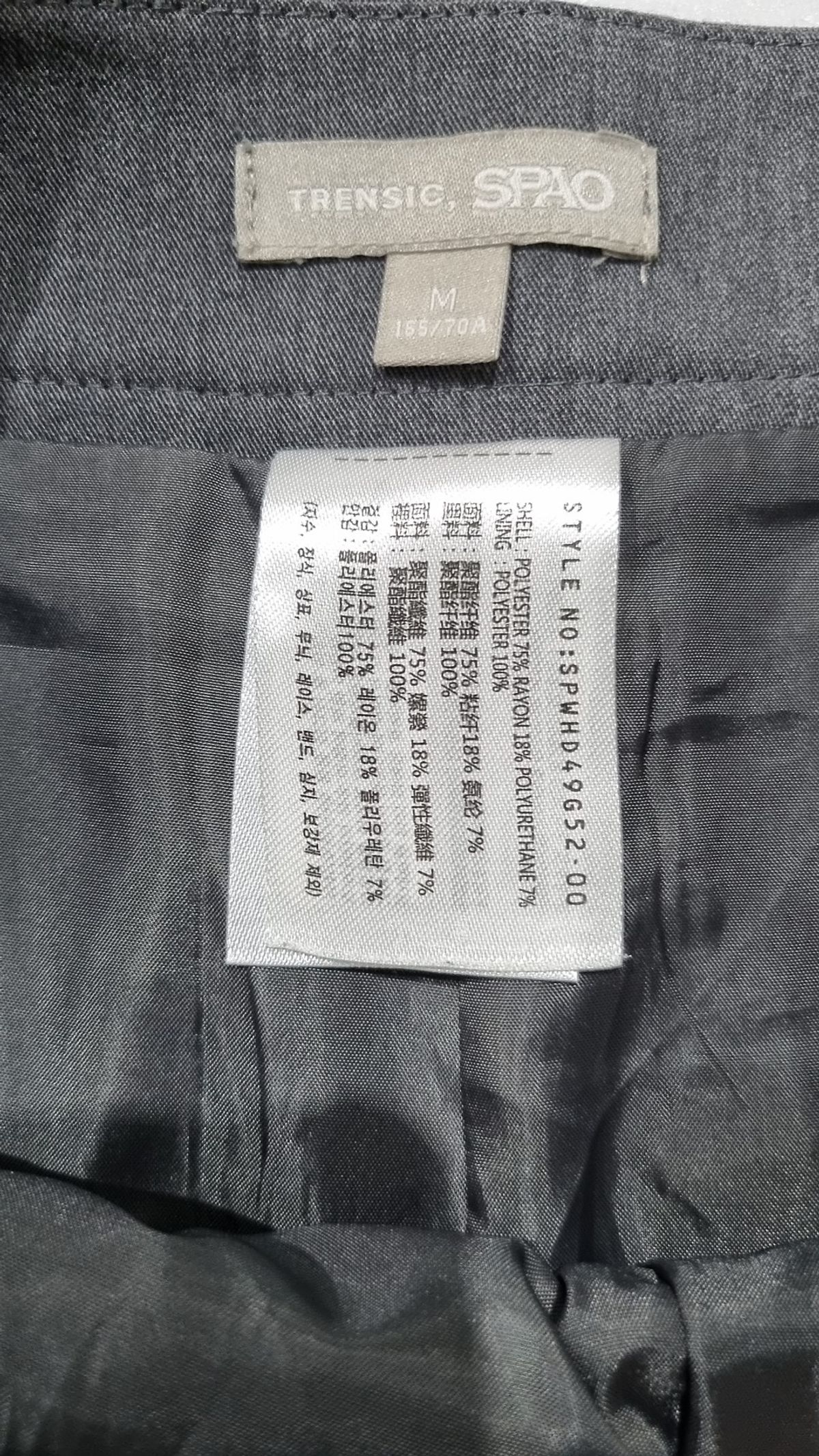 스파오(SPAO) 미니스커트 M