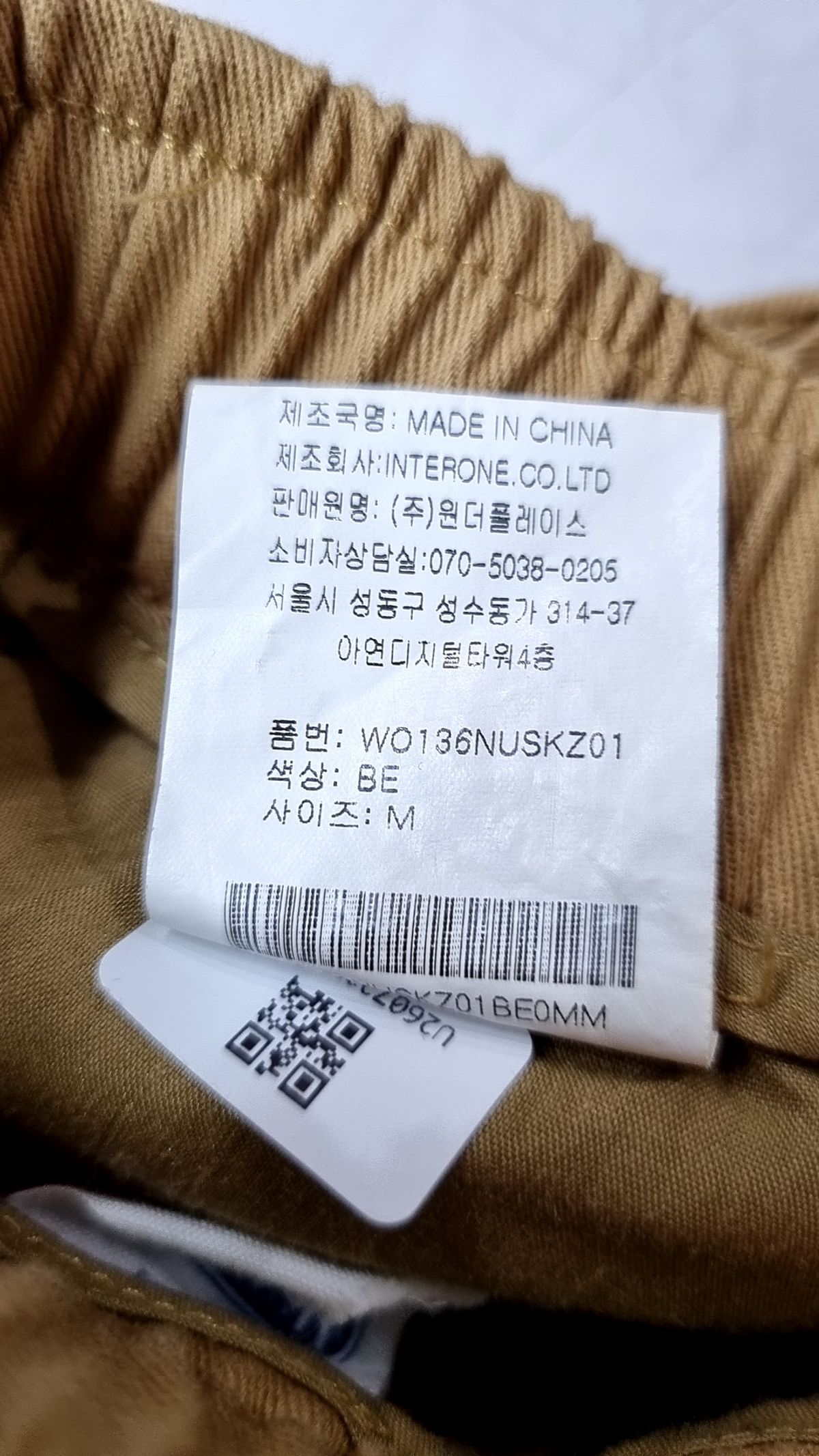 아웃도어 프로덕츠(OUTDOOR PRODUCTS) 벨티드 롱 스커트 19FW BELTED L SKIRT M