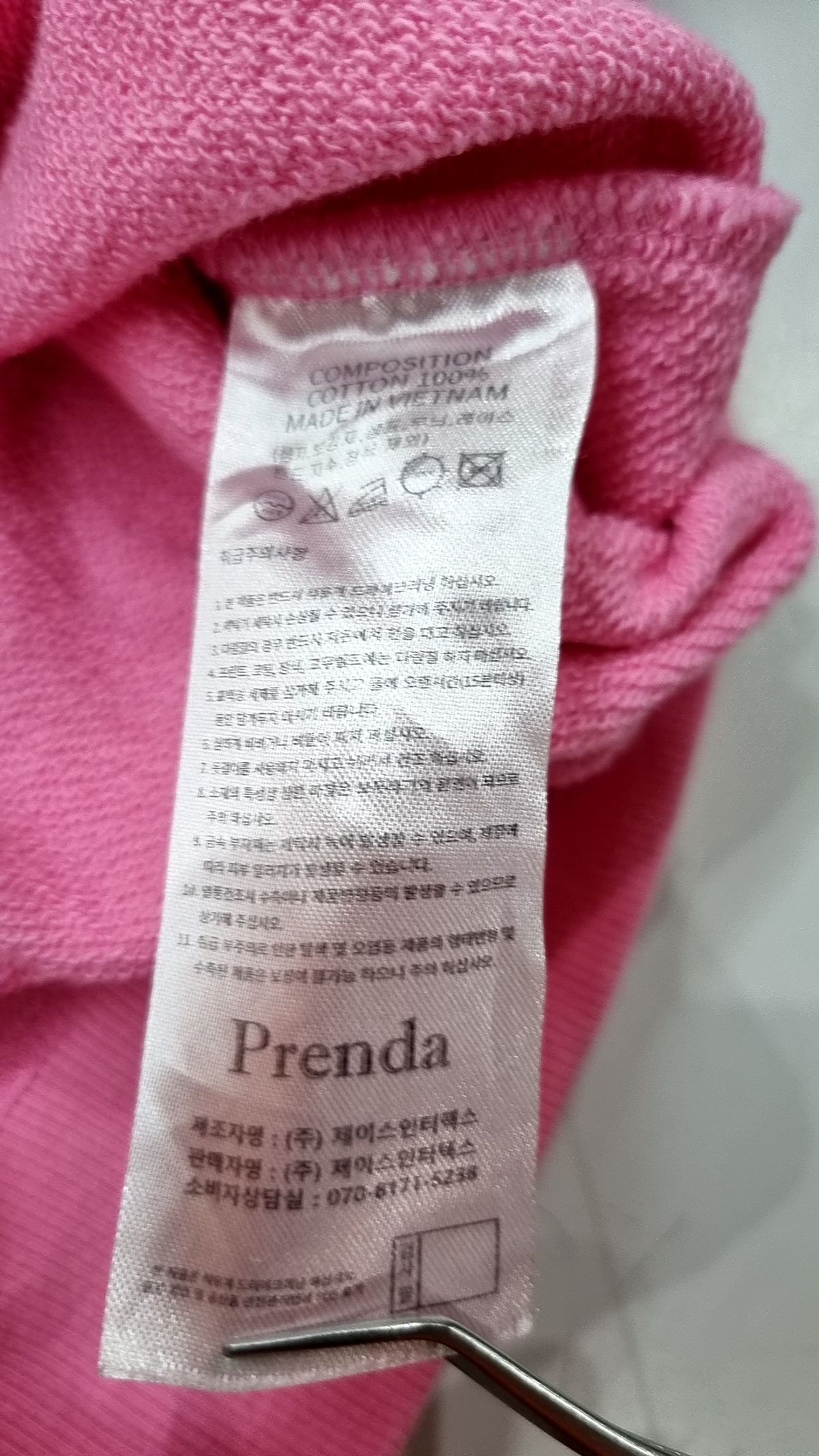 프렌다(PRENDA) 맨투맨/스웨트셔츠 FREE