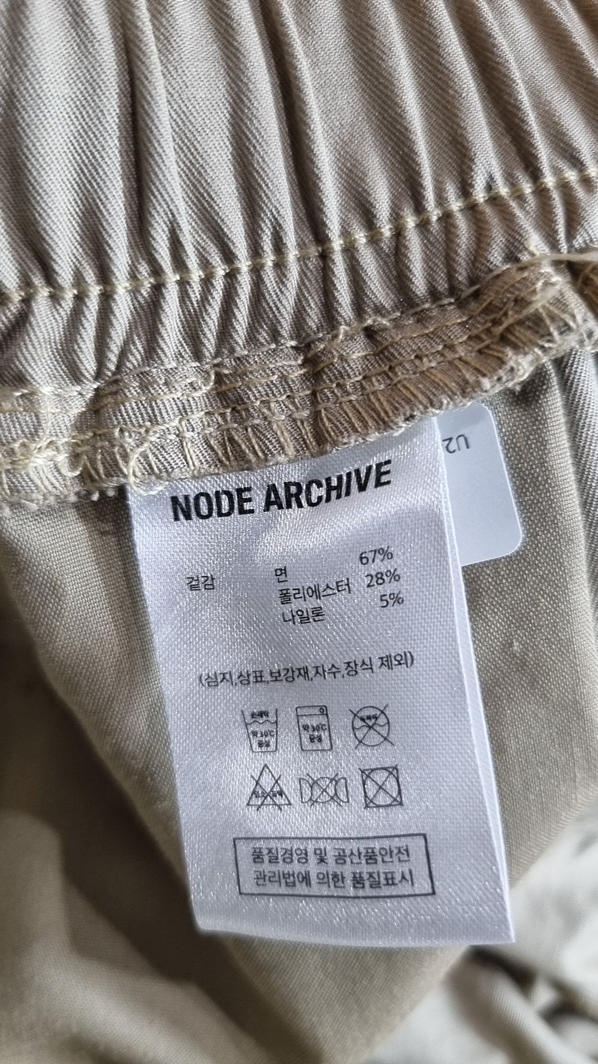 노드 아카이브(NODE ARCHIVE) 숏팬츠 3